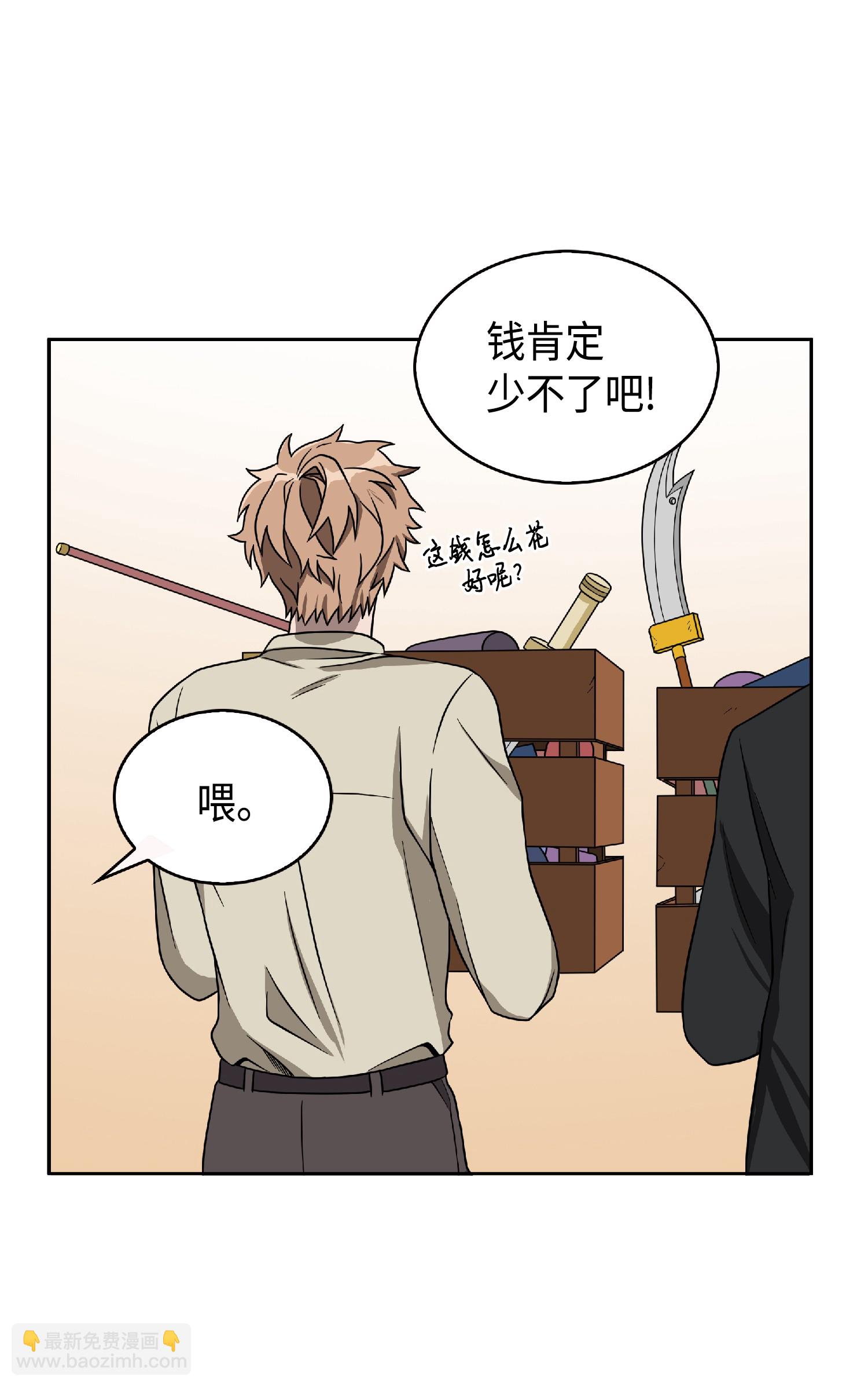 我獨自盜墓 - 083 拍賣會的陰謀(2/2) - 5