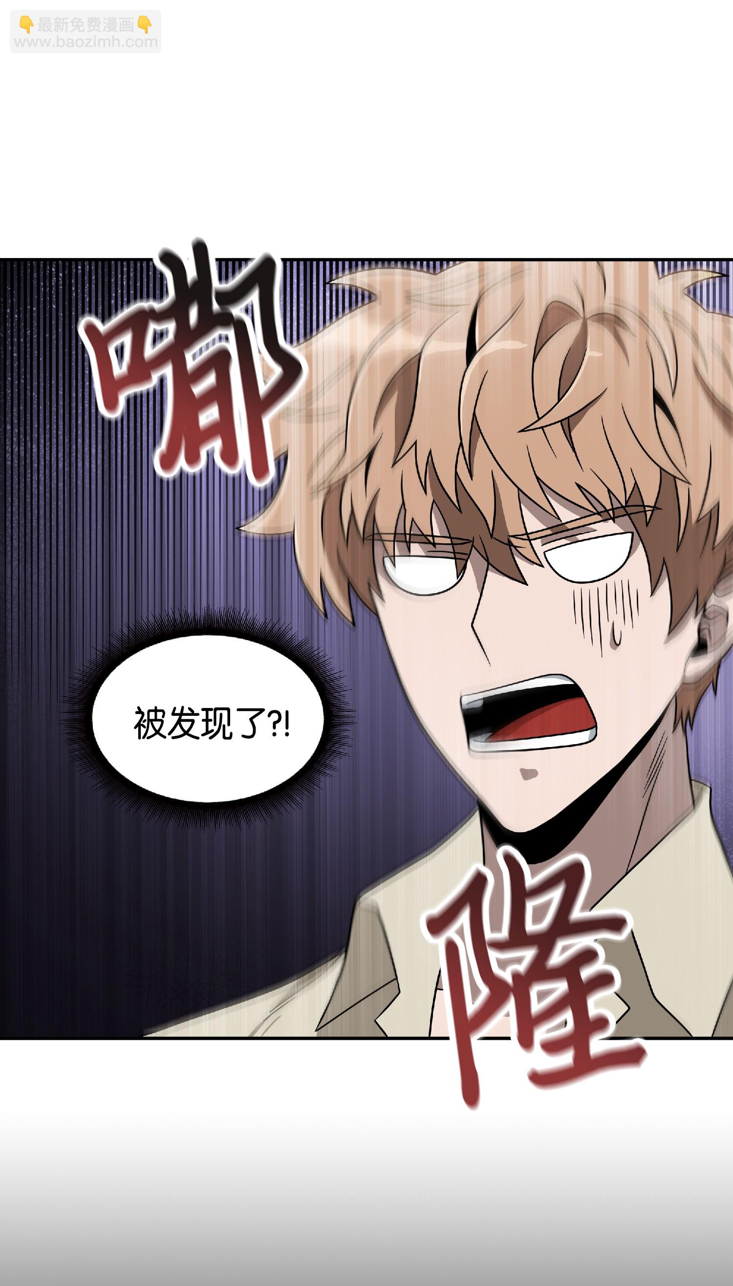 我獨自盜墓 - 083 拍賣會的陰謀(2/2) - 3