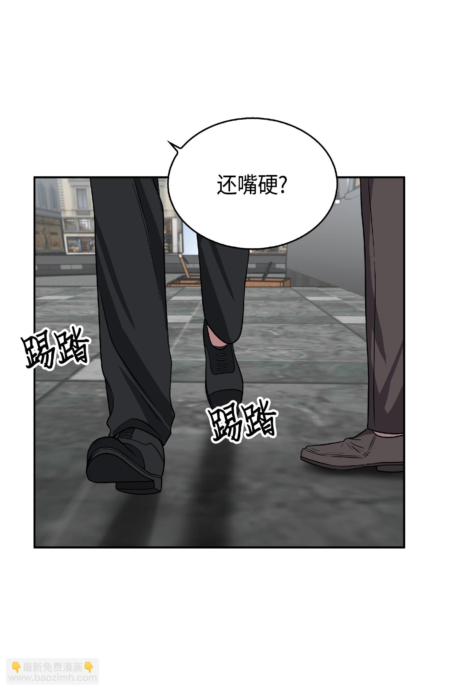 我獨自盜墓 - 083 拍賣會的陰謀(2/2) - 5