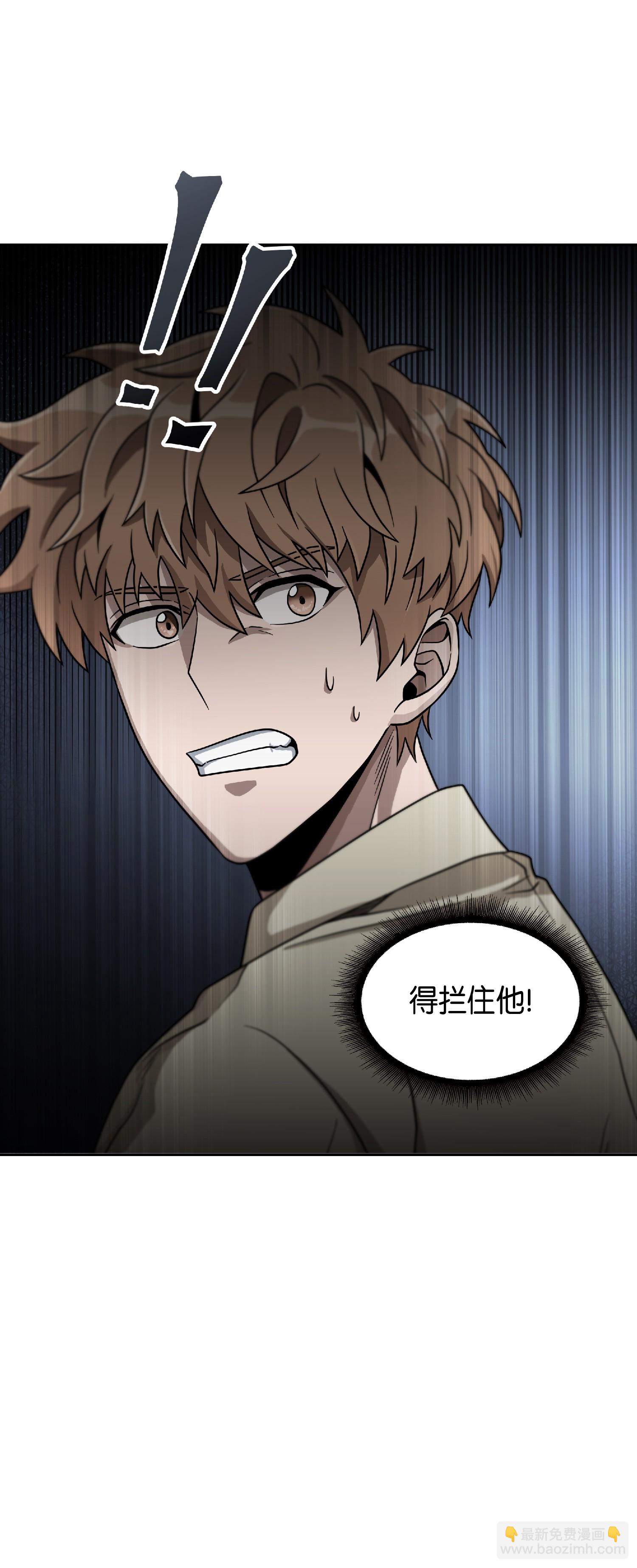 我獨自盜墓 - 083 拍賣會的陰謀(2/2) - 1