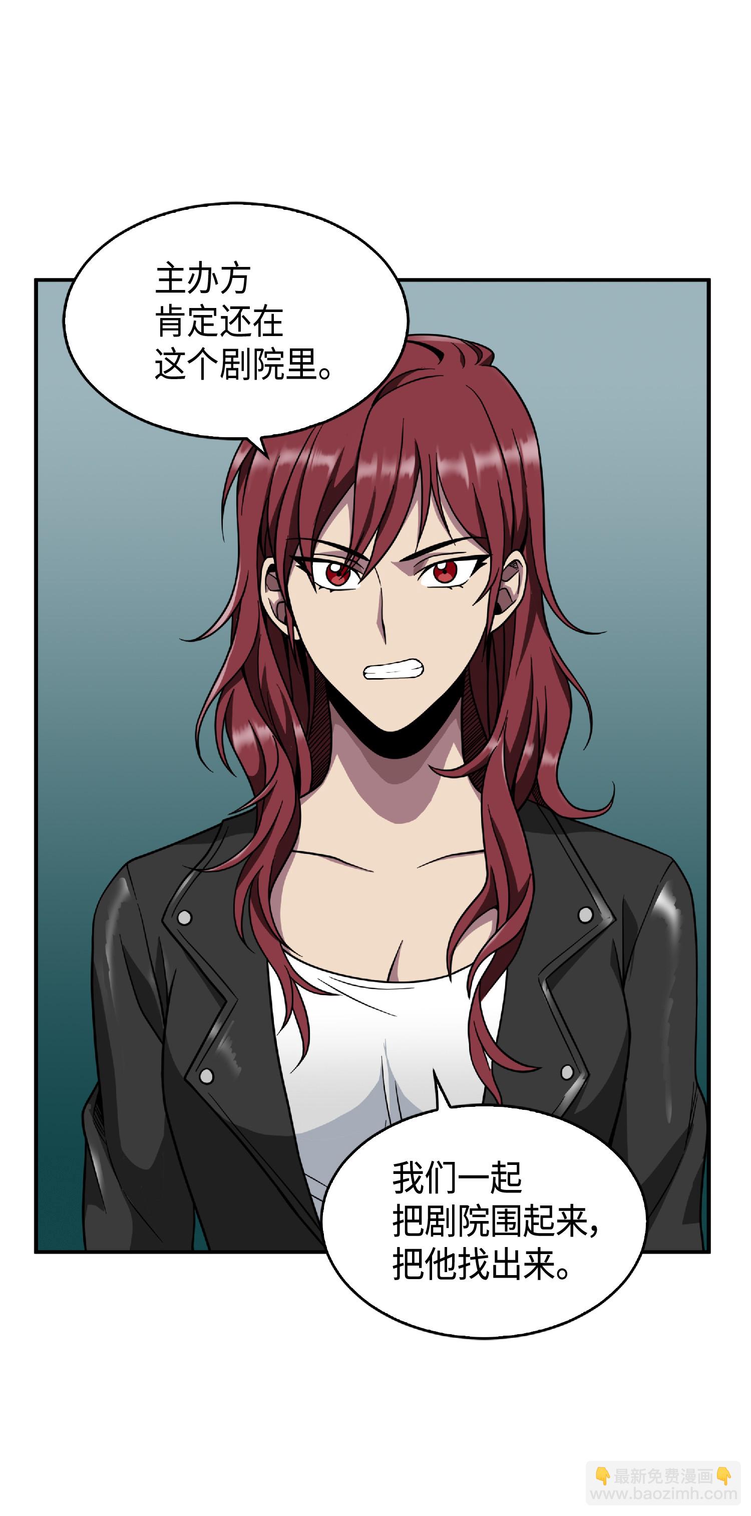 我獨自盜墓 - 085 騙局的延續(1/2) - 2