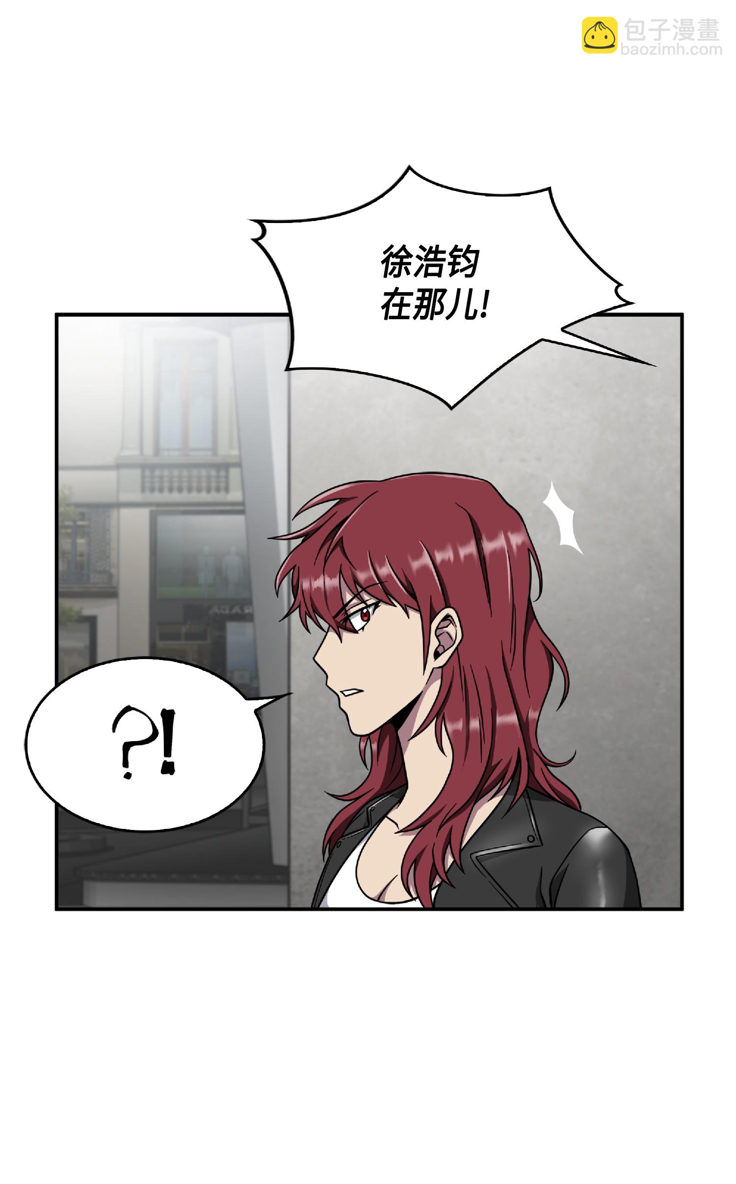 我獨自盜墓 - 085 騙局的延續(1/2) - 2