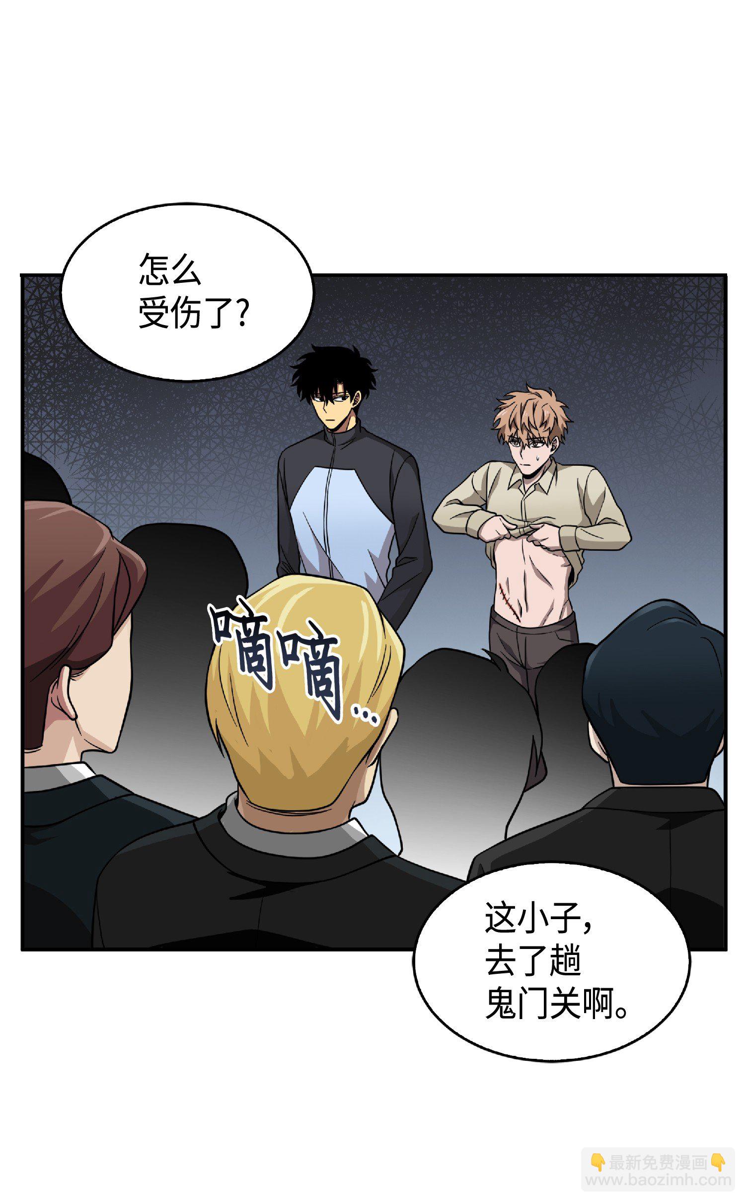 我獨自盜墓 - 085 騙局的延續(1/2) - 1