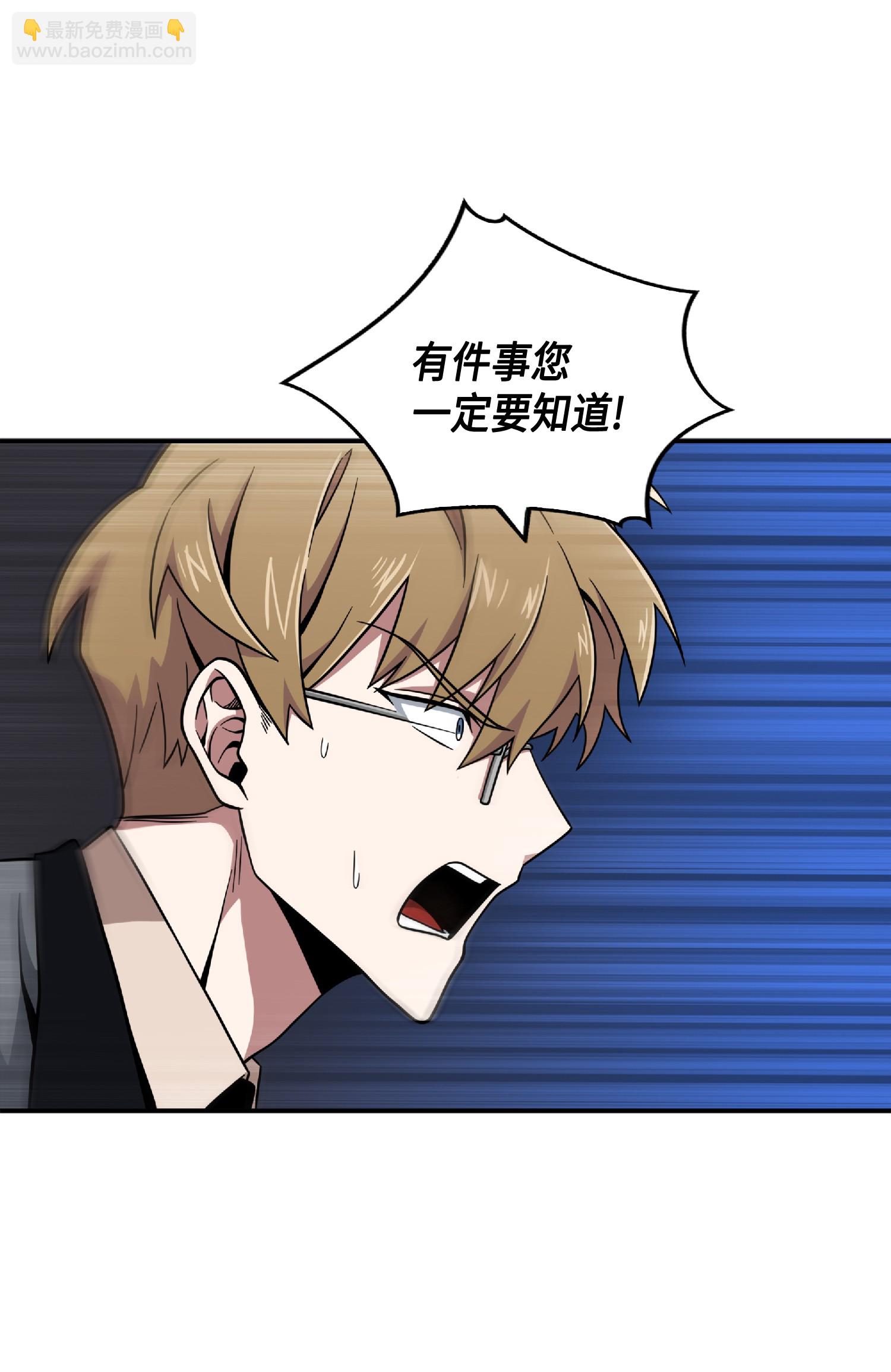 我獨自盜墓 - 085 騙局的延續(2/2) - 5