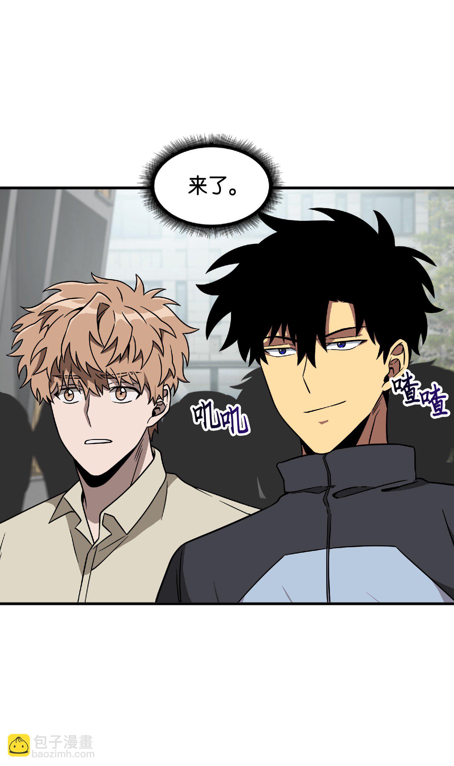 我獨自盜墓 - 085 騙局的延續(2/2) - 6