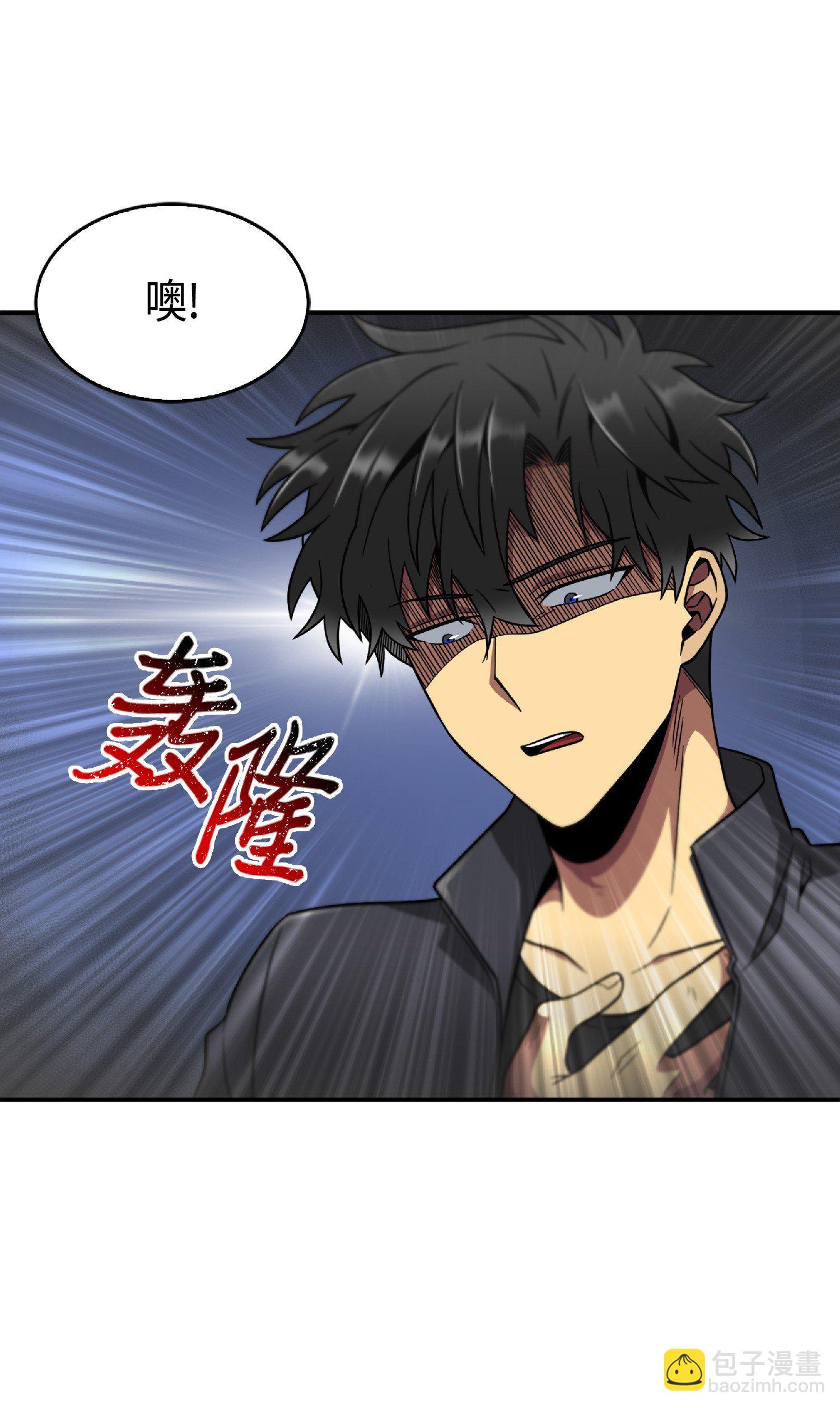 我獨自盜墓 - 085 騙局的延續(2/2) - 5