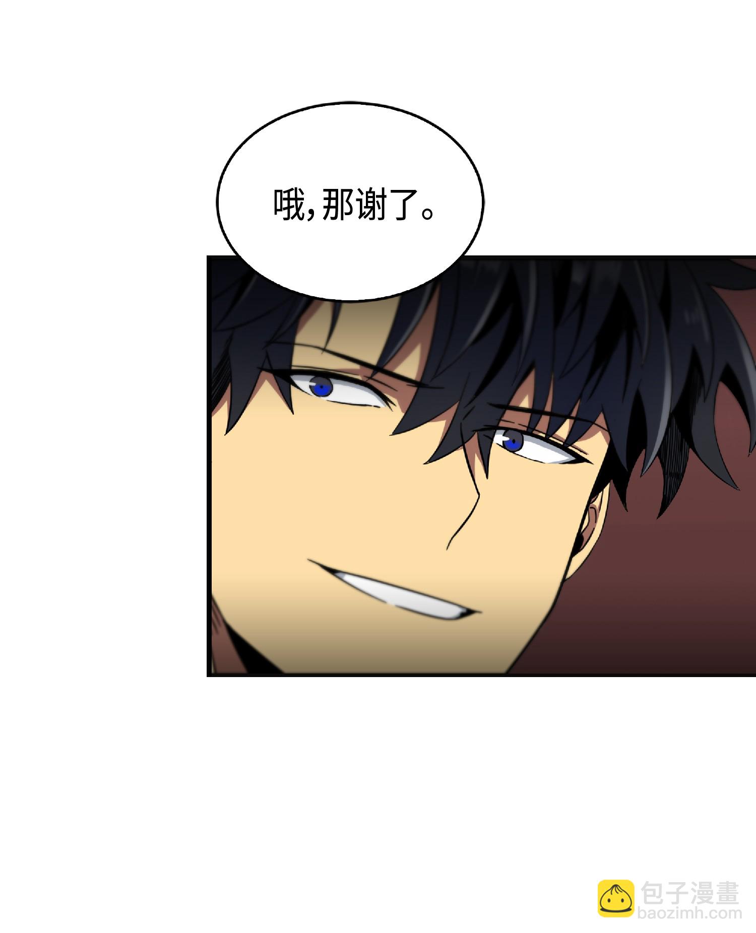 我獨自盜墓 - 085 騙局的延續(2/2) - 1