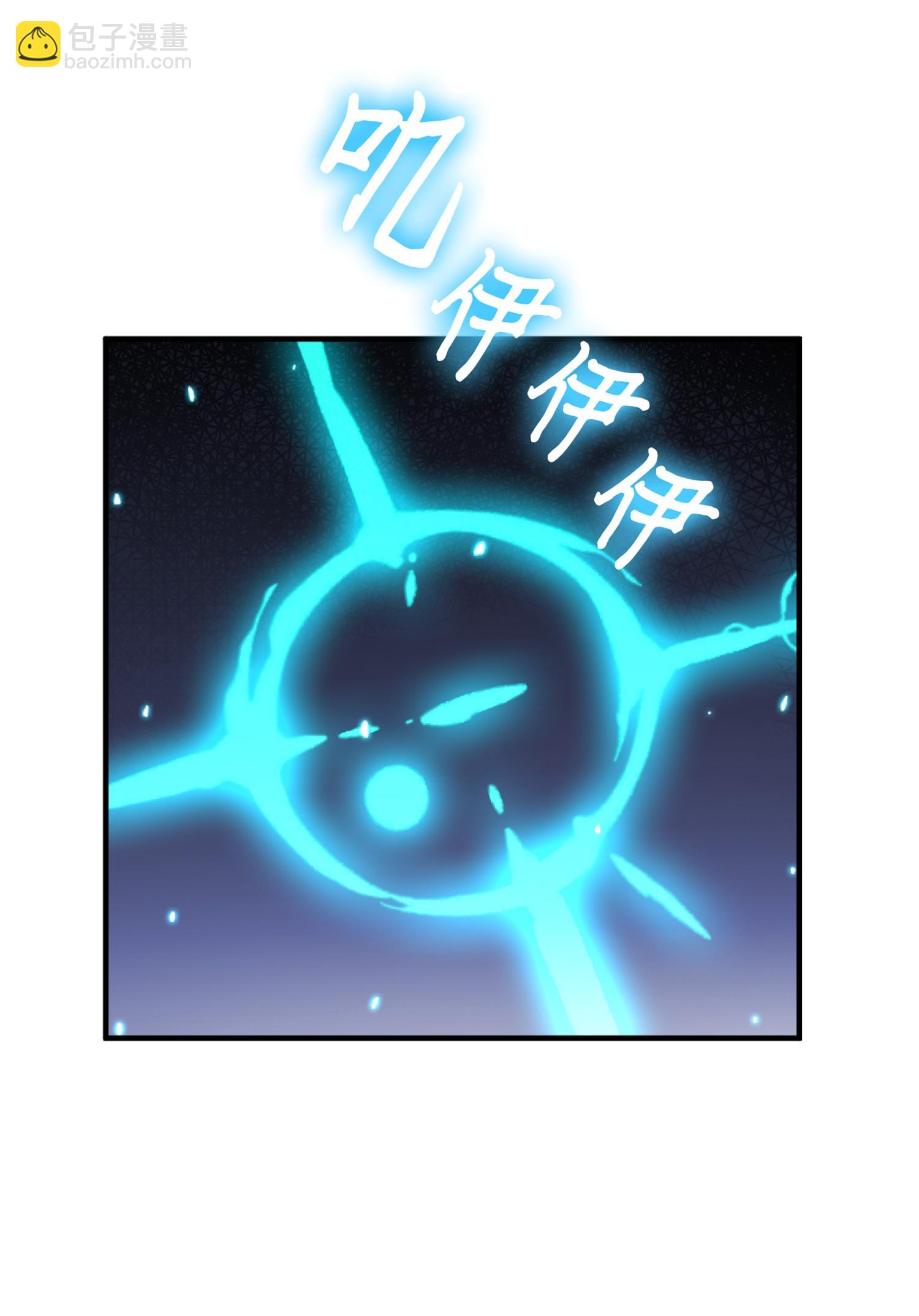 我獨自盜墓 - 085 騙局的延續(2/2) - 2