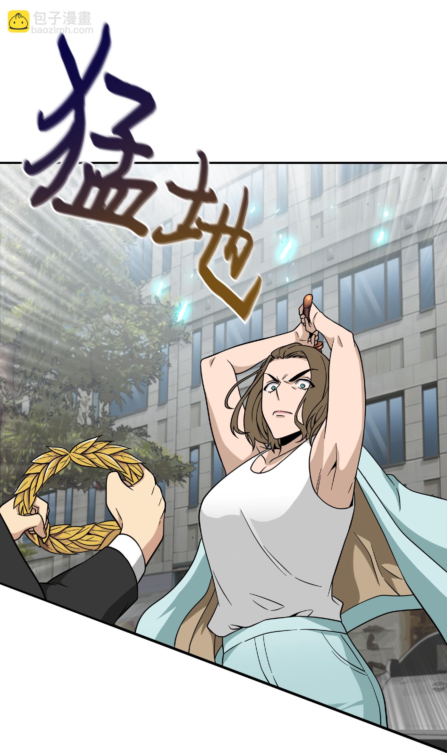 我獨自盜墓 - 085 騙局的延續(2/2) - 3