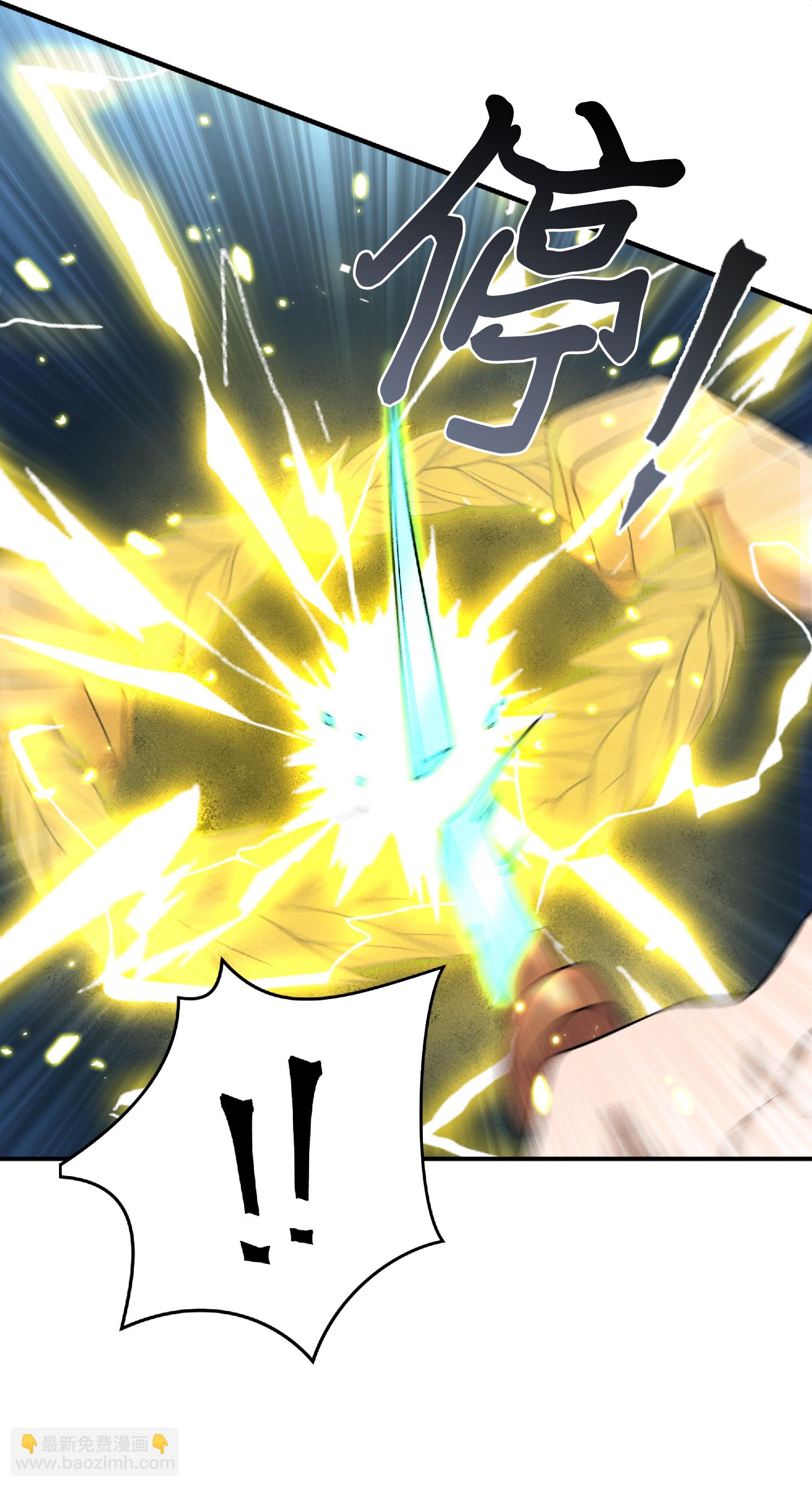 我獨自盜墓 - 085 騙局的延續(2/2) - 4