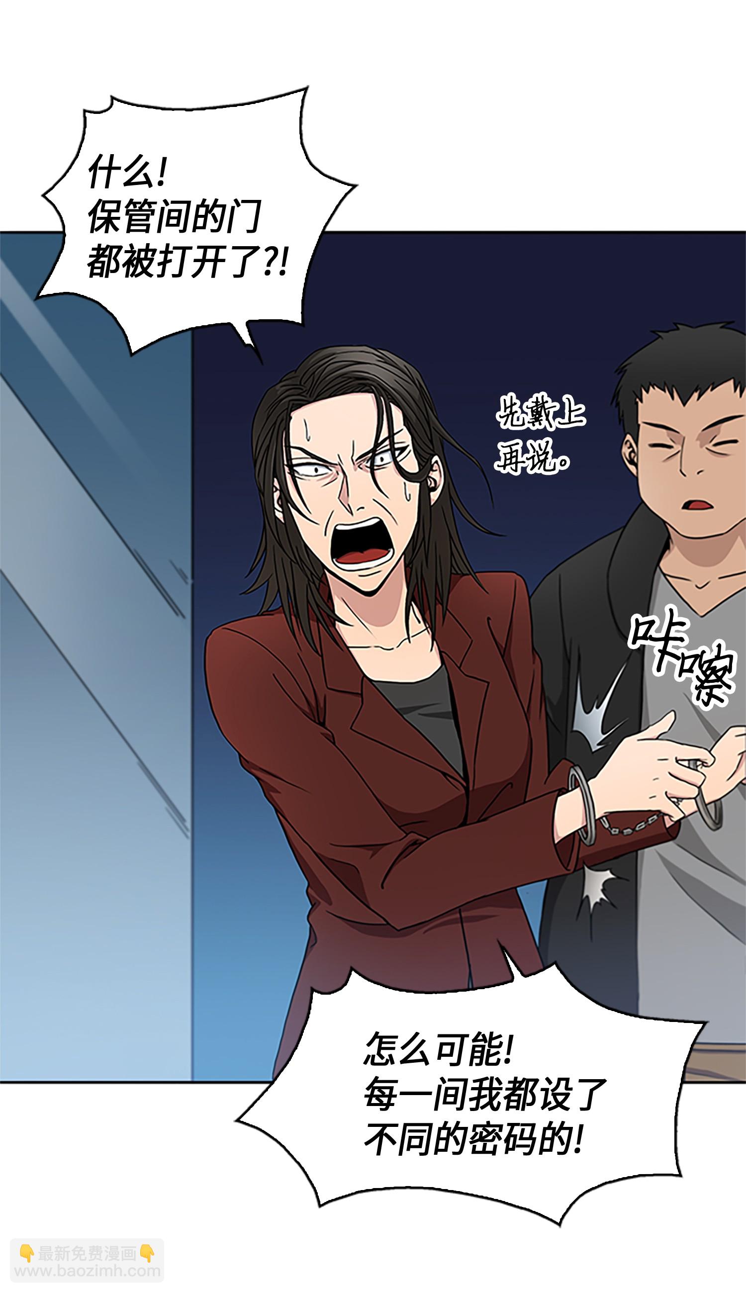 我獨自盜墓 - 008 第一桶金 - 4