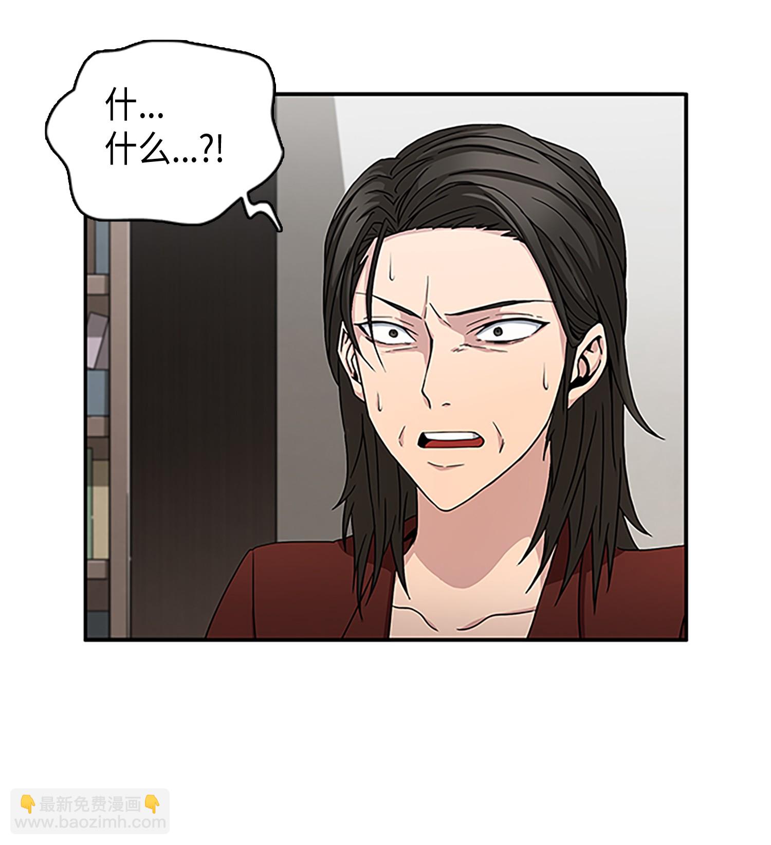 我獨自盜墓 - 008 第一桶金 - 3