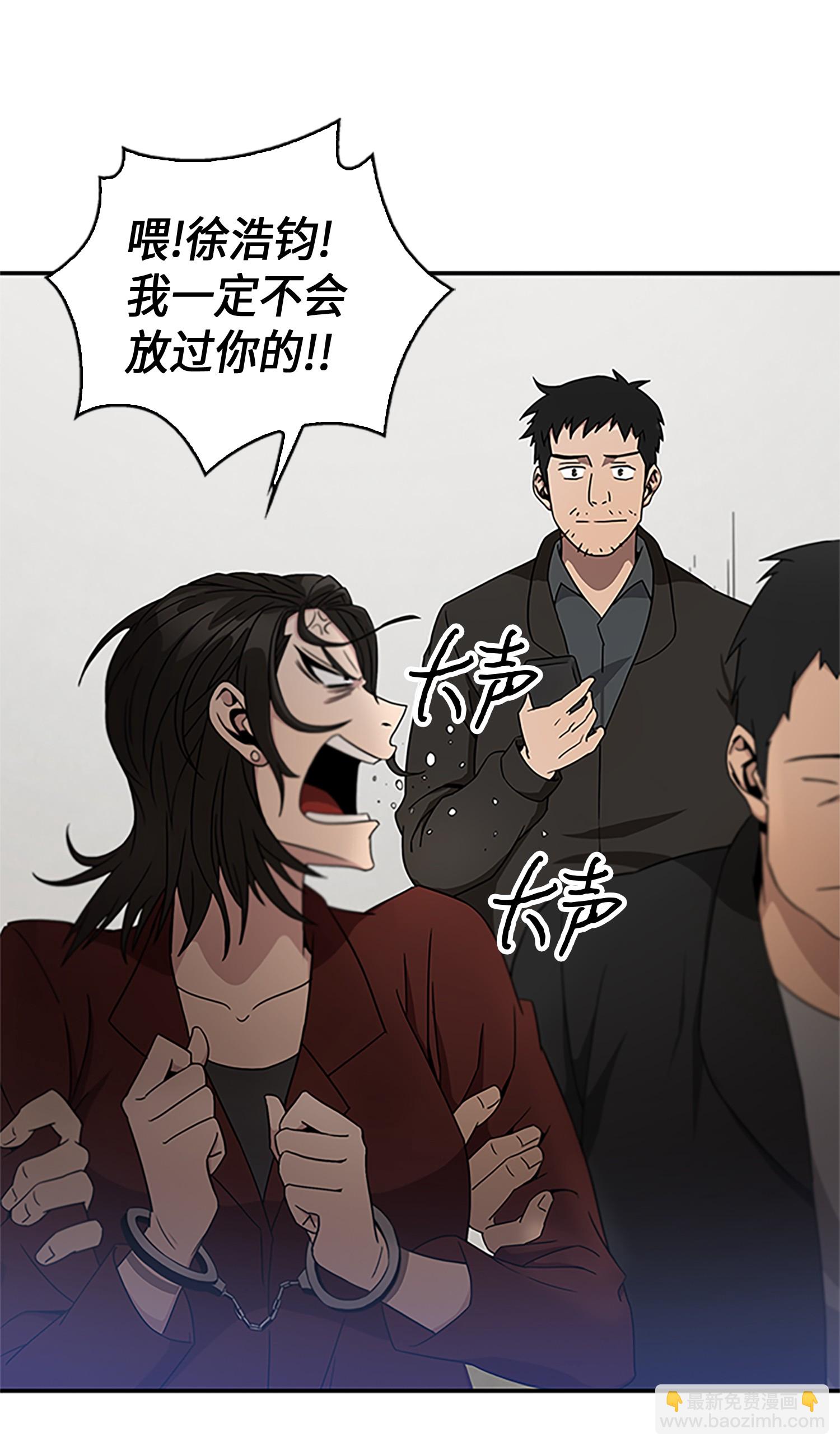 我獨自盜墓 - 008 第一桶金 - 5