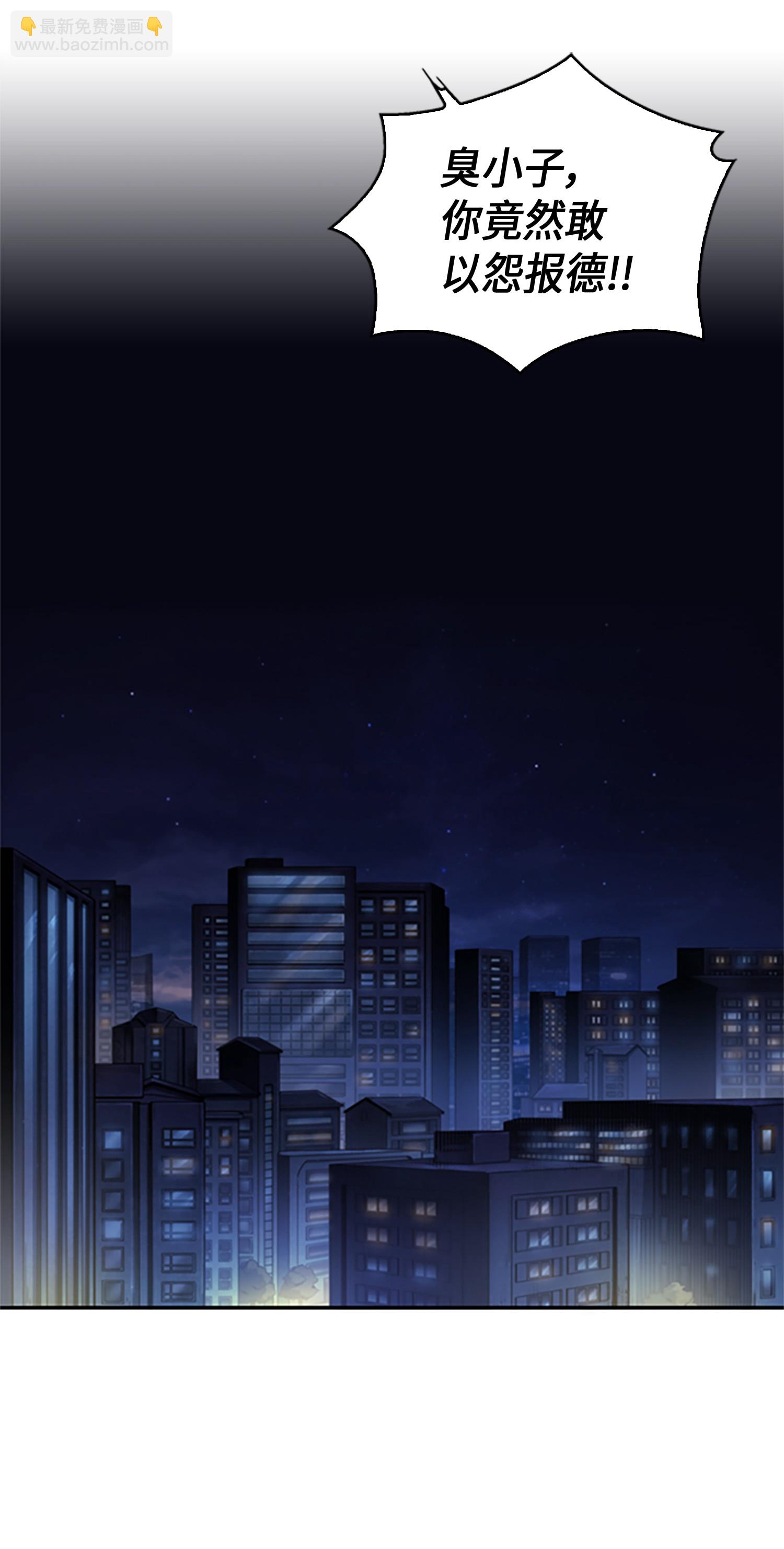 我獨自盜墓 - 008 第一桶金 - 6