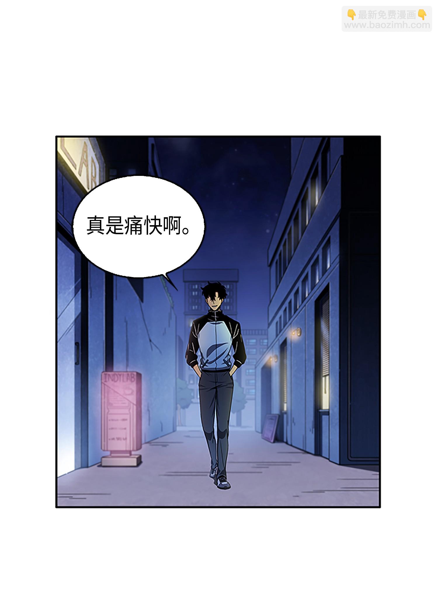 我獨自盜墓 - 008 第一桶金 - 7