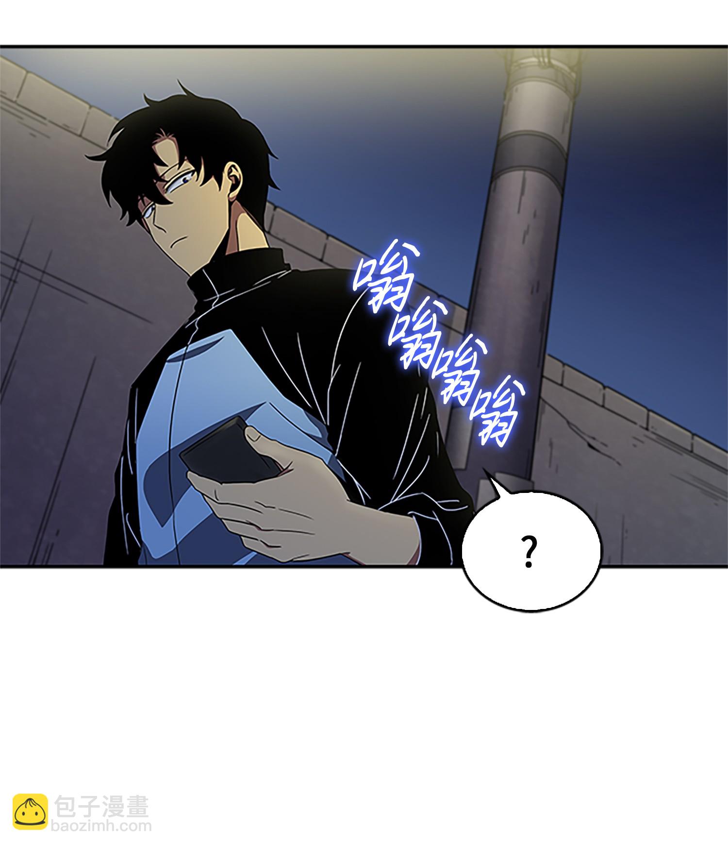 我獨自盜墓 - 008 第一桶金 - 1