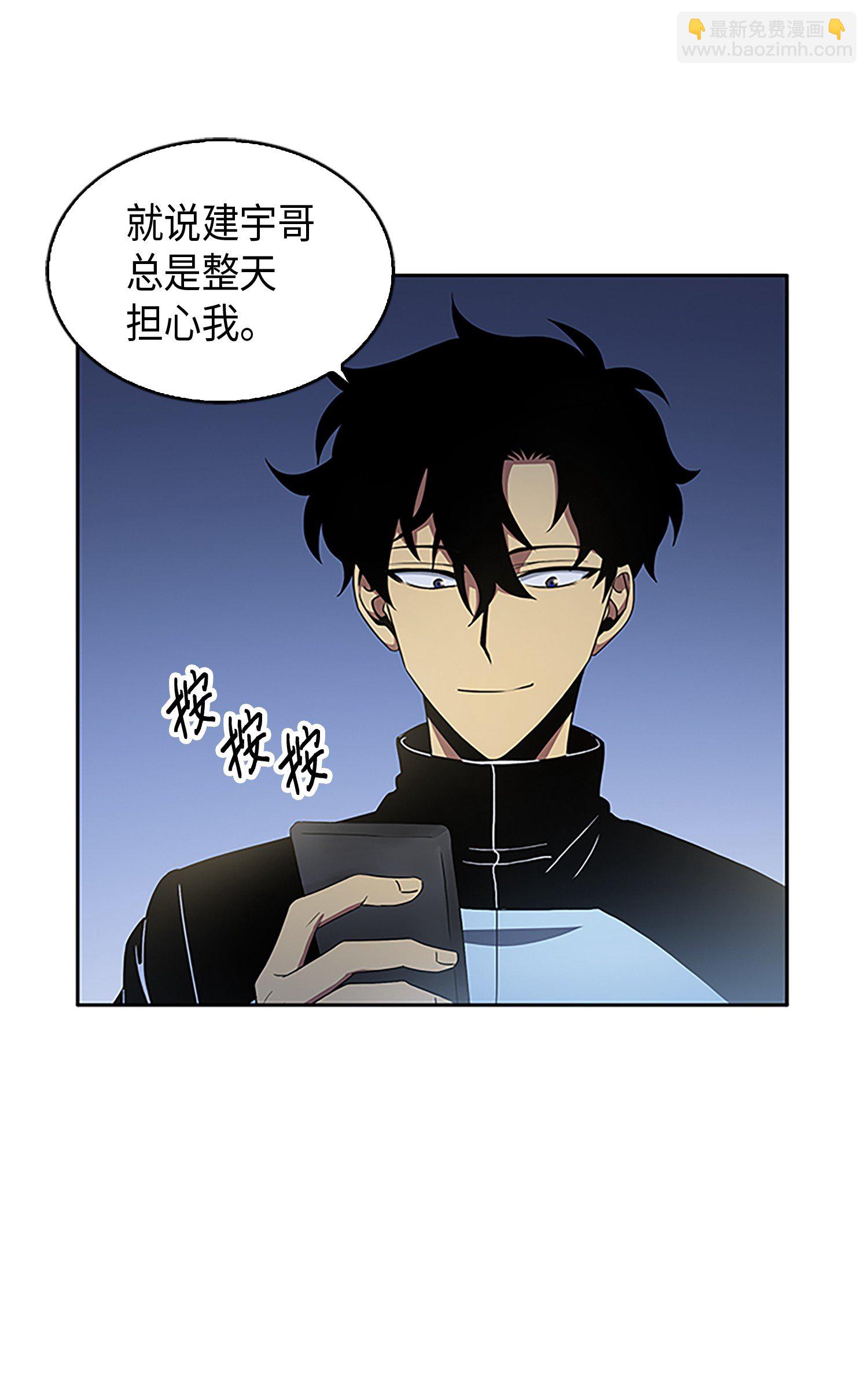 我獨自盜墓 - 008 第一桶金 - 3