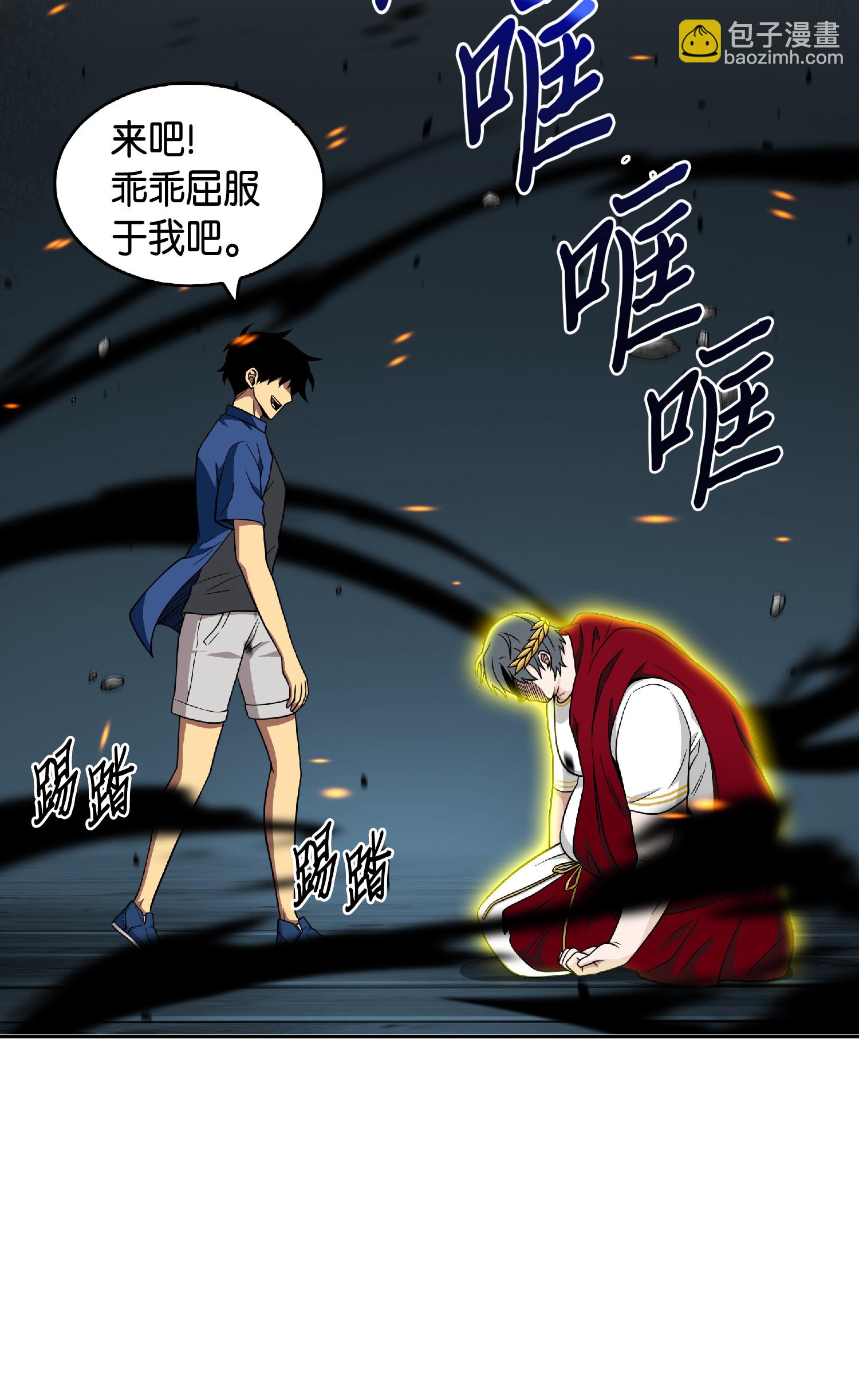 我獨自盜墓 - 089 一網打盡(1/2) - 3