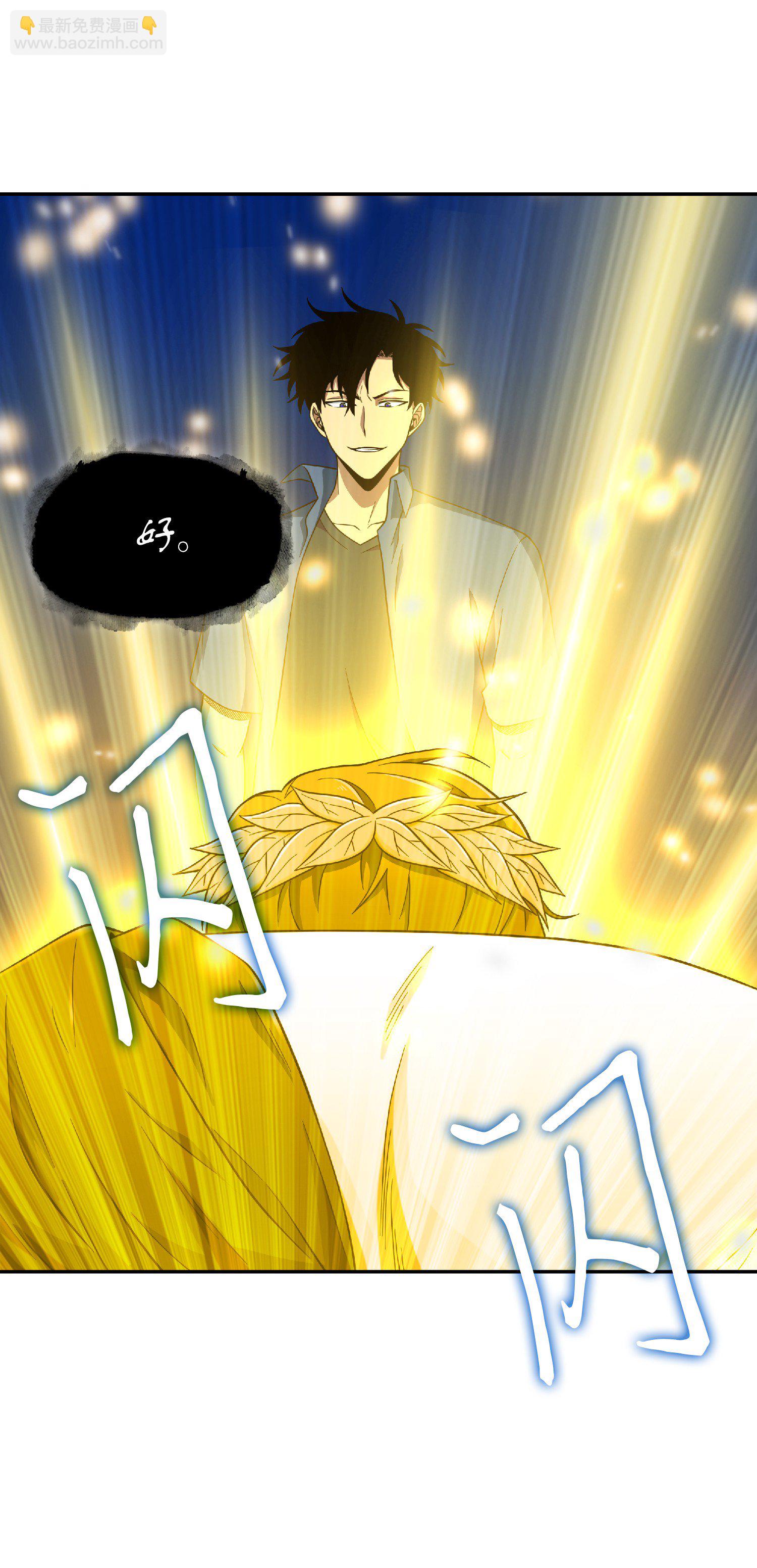 我獨自盜墓 - 089 一網打盡(1/2) - 5