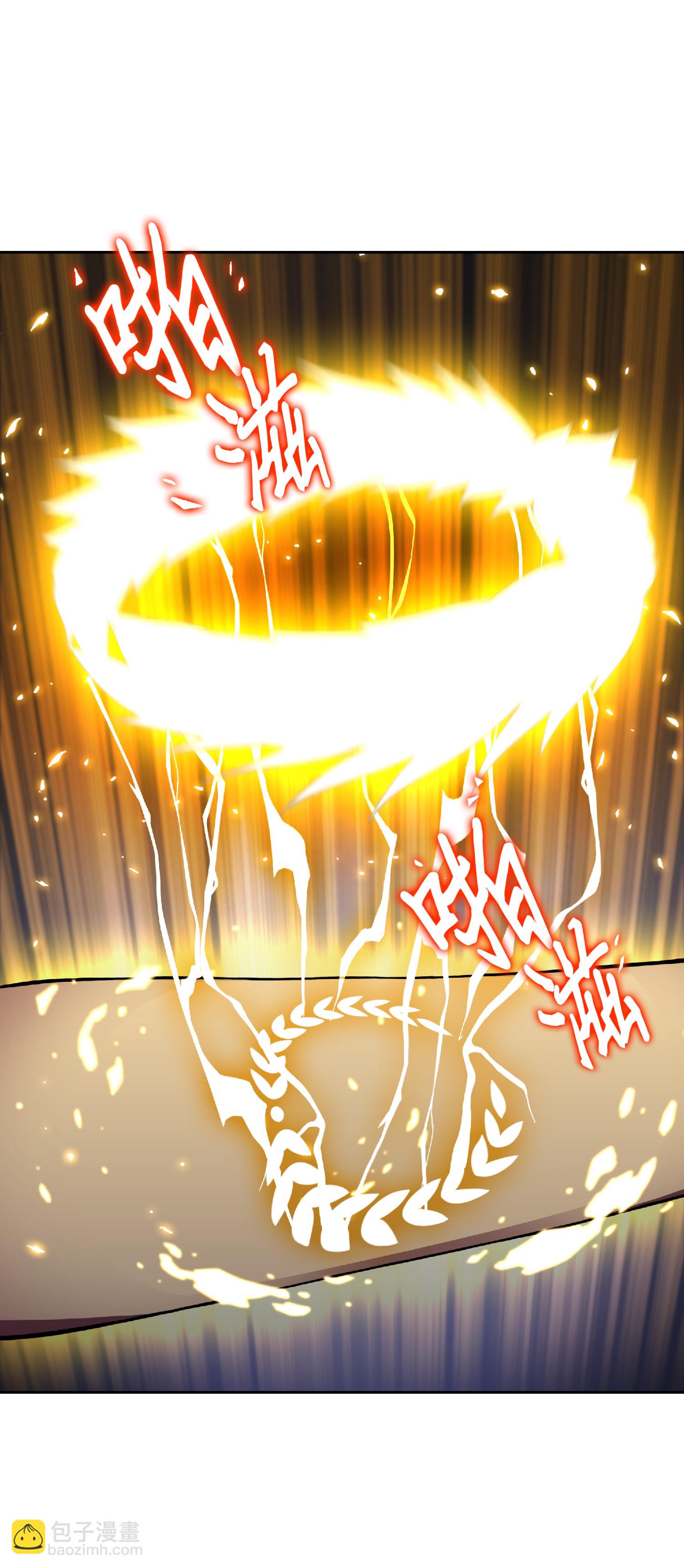 我獨自盜墓 - 089 一網打盡(1/2) - 6