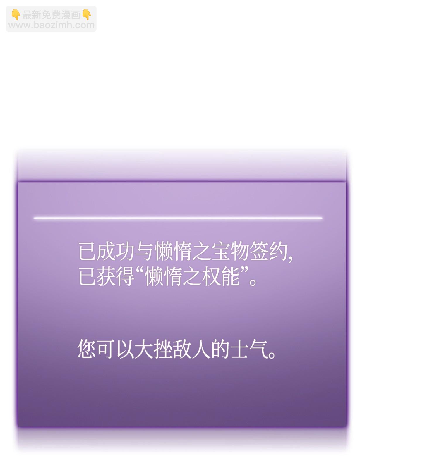 我獨自盜墓 - 089 一網打盡(1/2) - 1