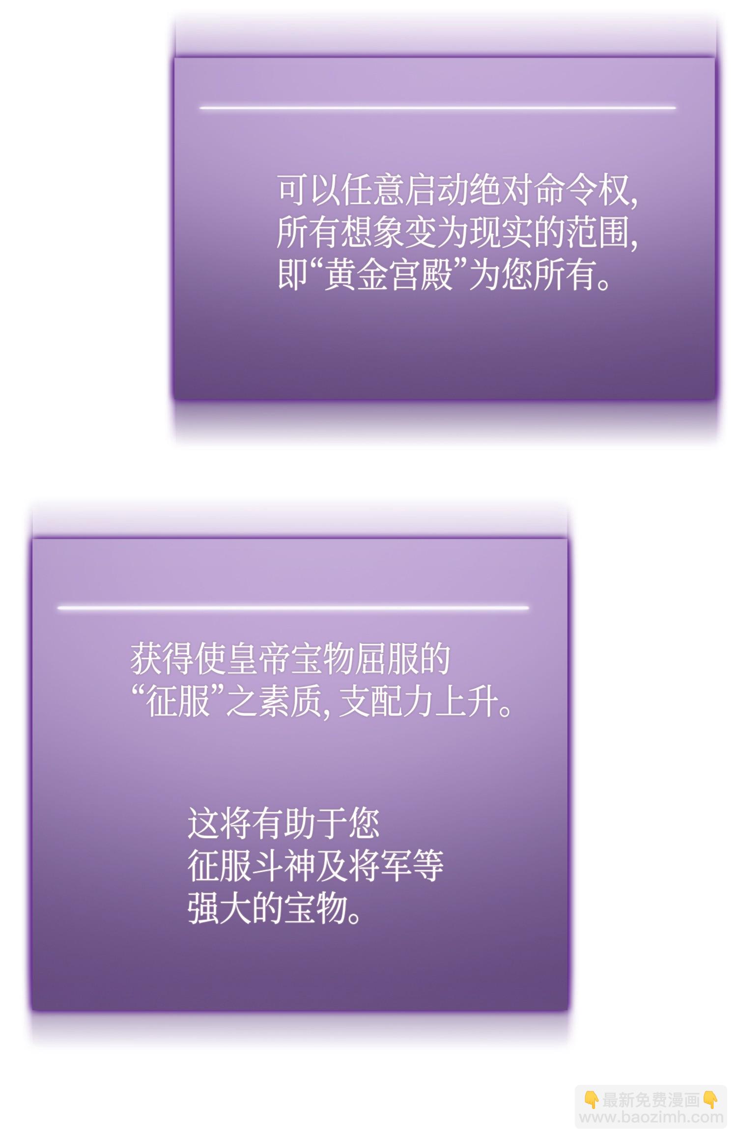 我獨自盜墓 - 089 一網打盡(1/2) - 2