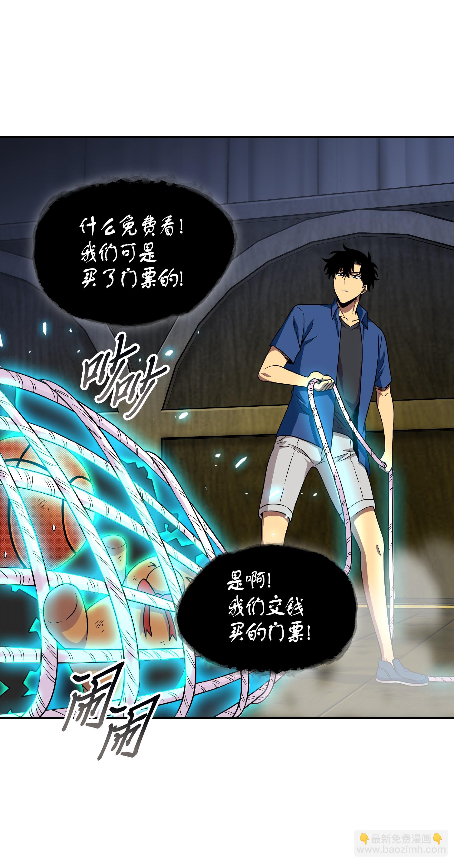 我獨自盜墓 - 089 一網打盡(1/2) - 7