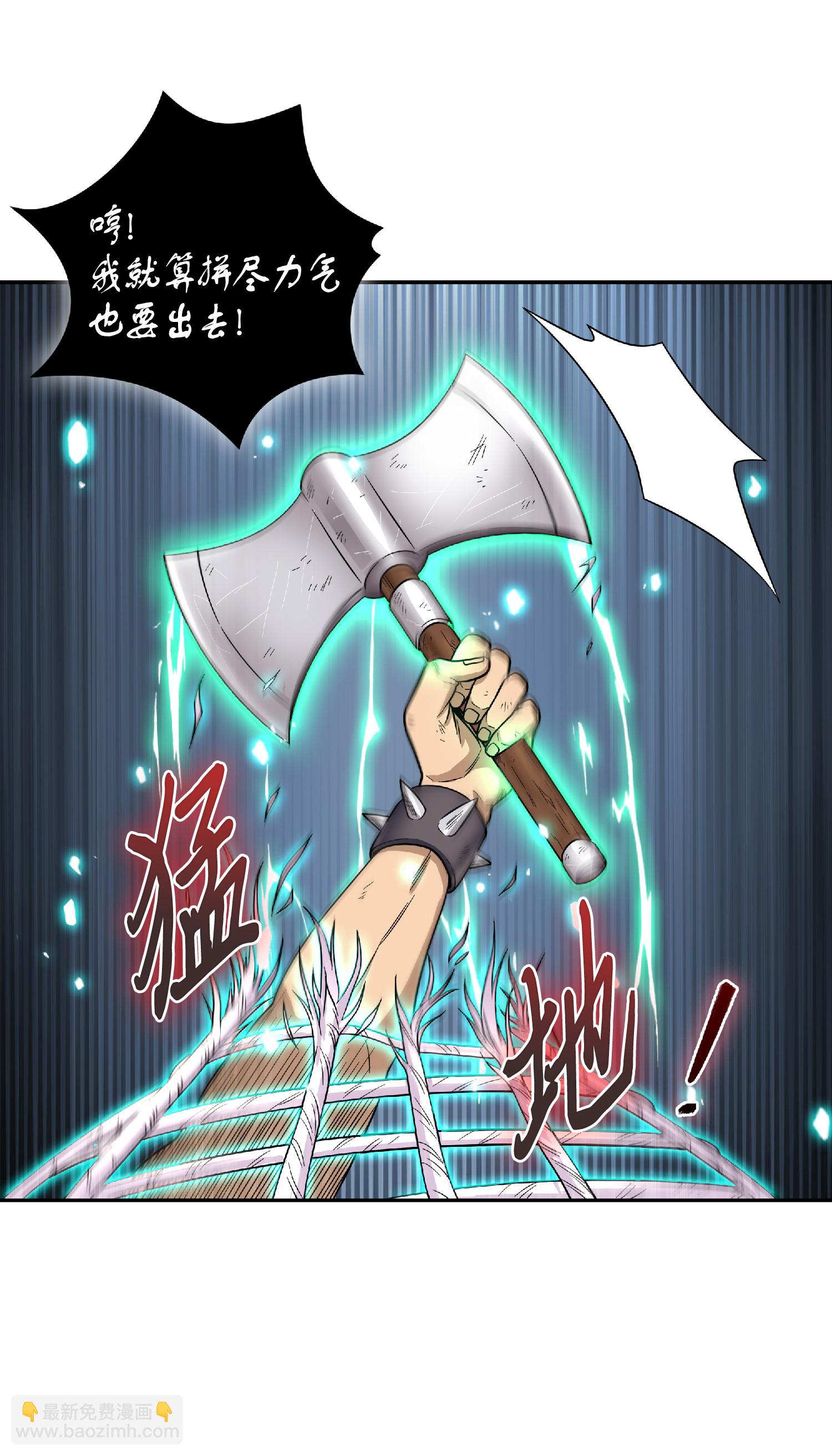 我獨自盜墓 - 089 一網打盡(1/2) - 6