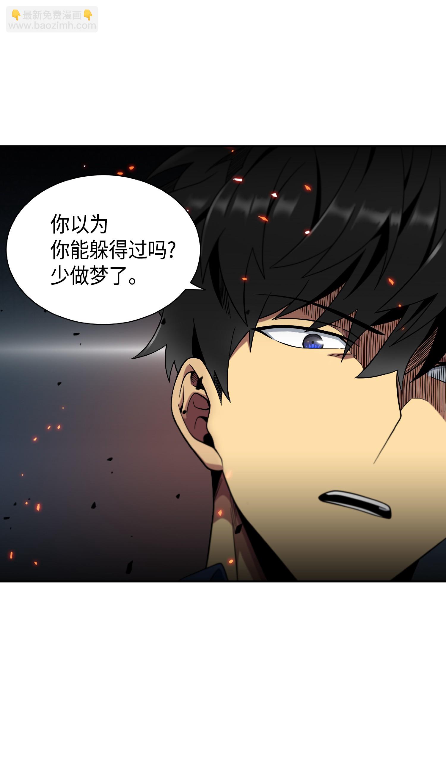 我獨自盜墓 - 089 一網打盡(1/2) - 5