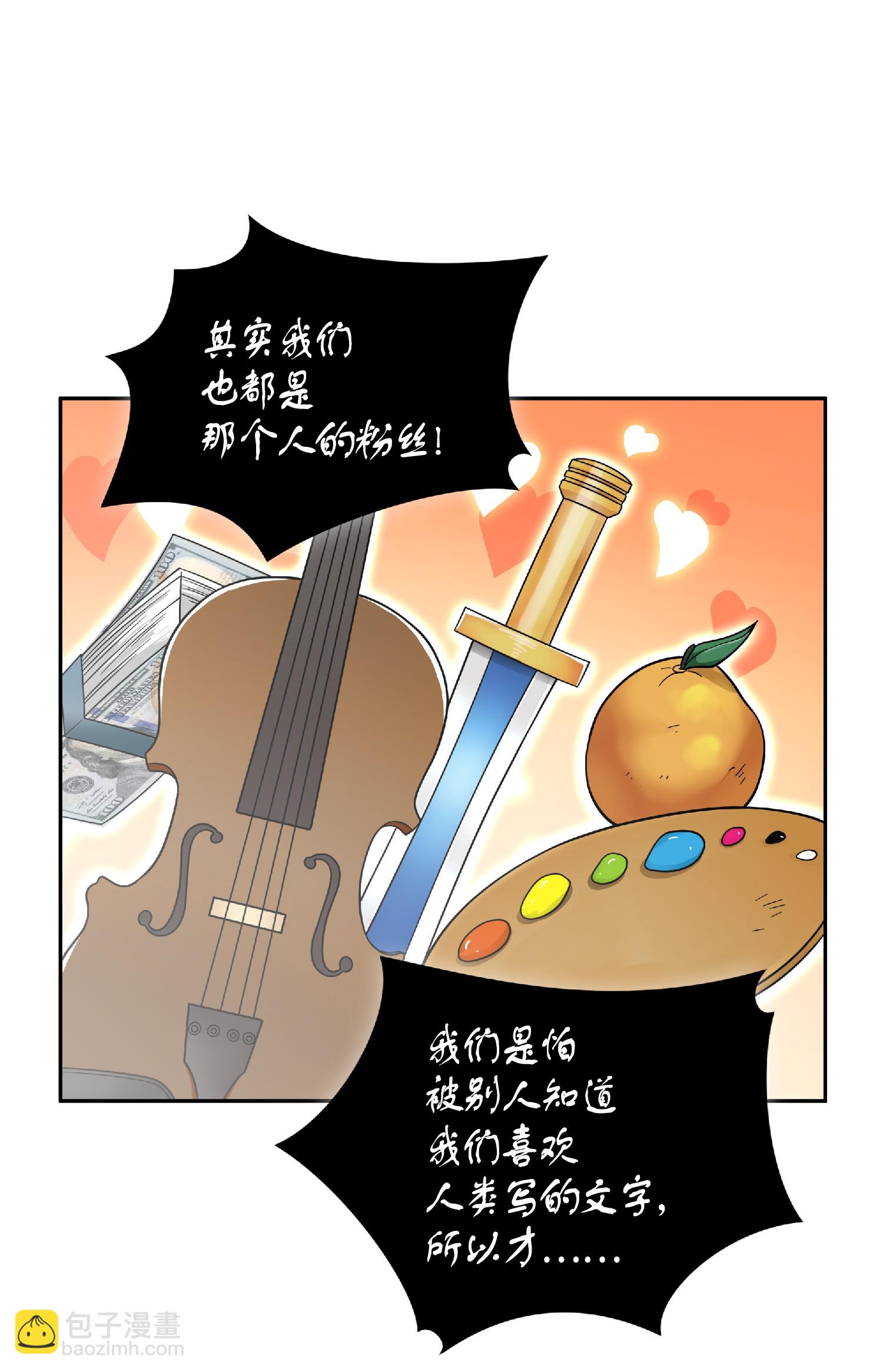 我獨自盜墓 - 089 一網打盡(2/2) - 4