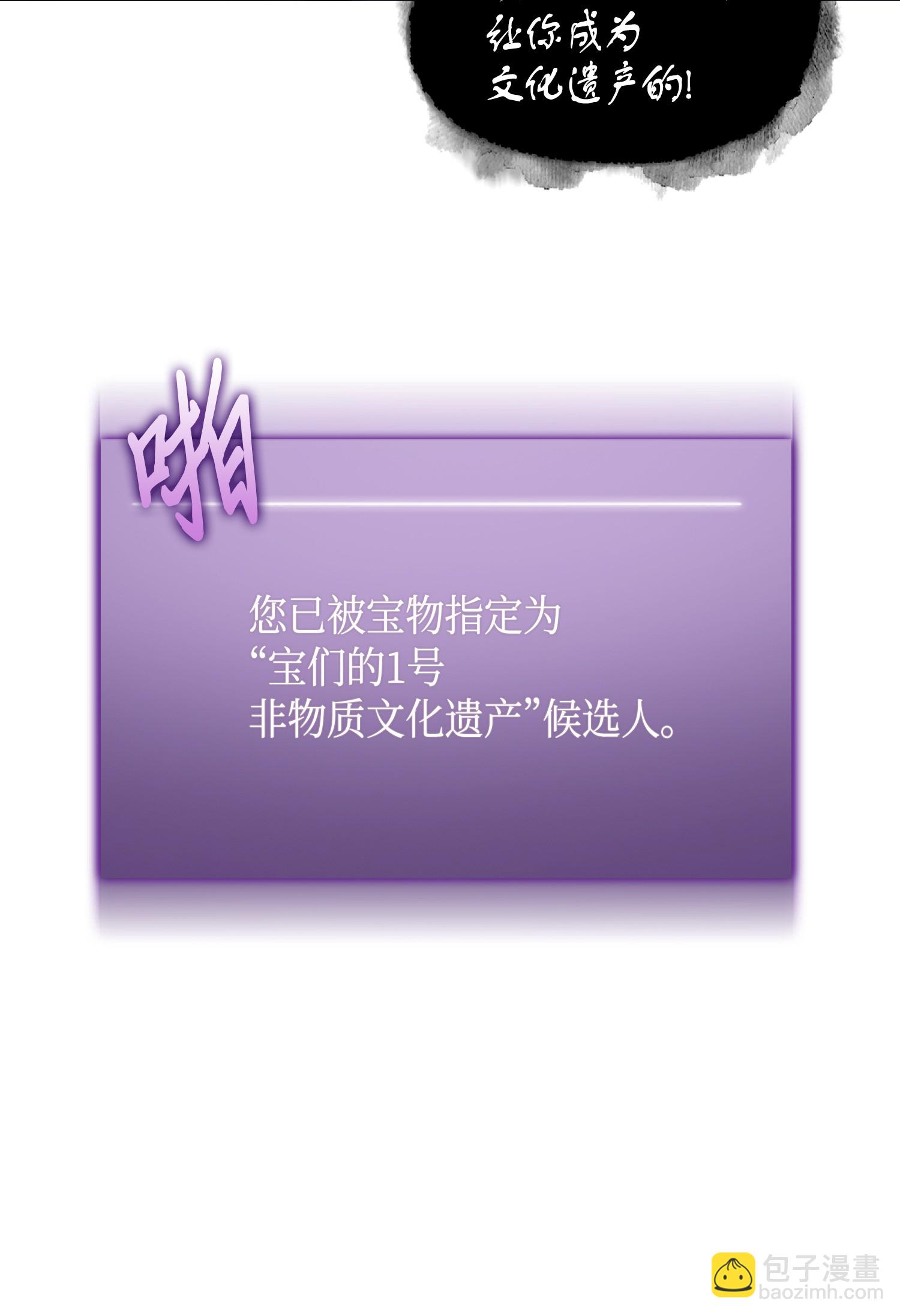 我獨自盜墓 - 089 一網打盡(2/2) - 7