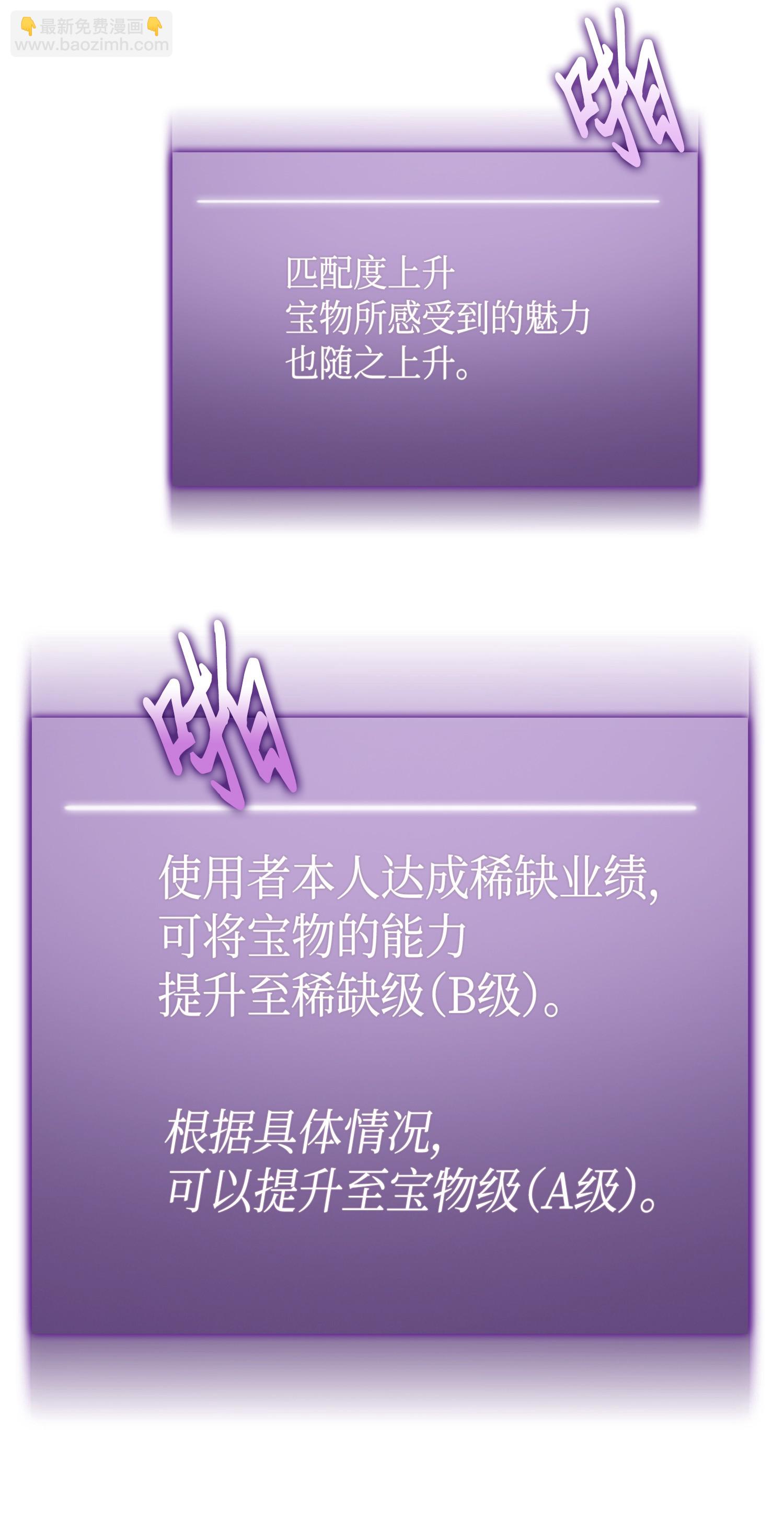 我獨自盜墓 - 089 一網打盡(2/2) - 1