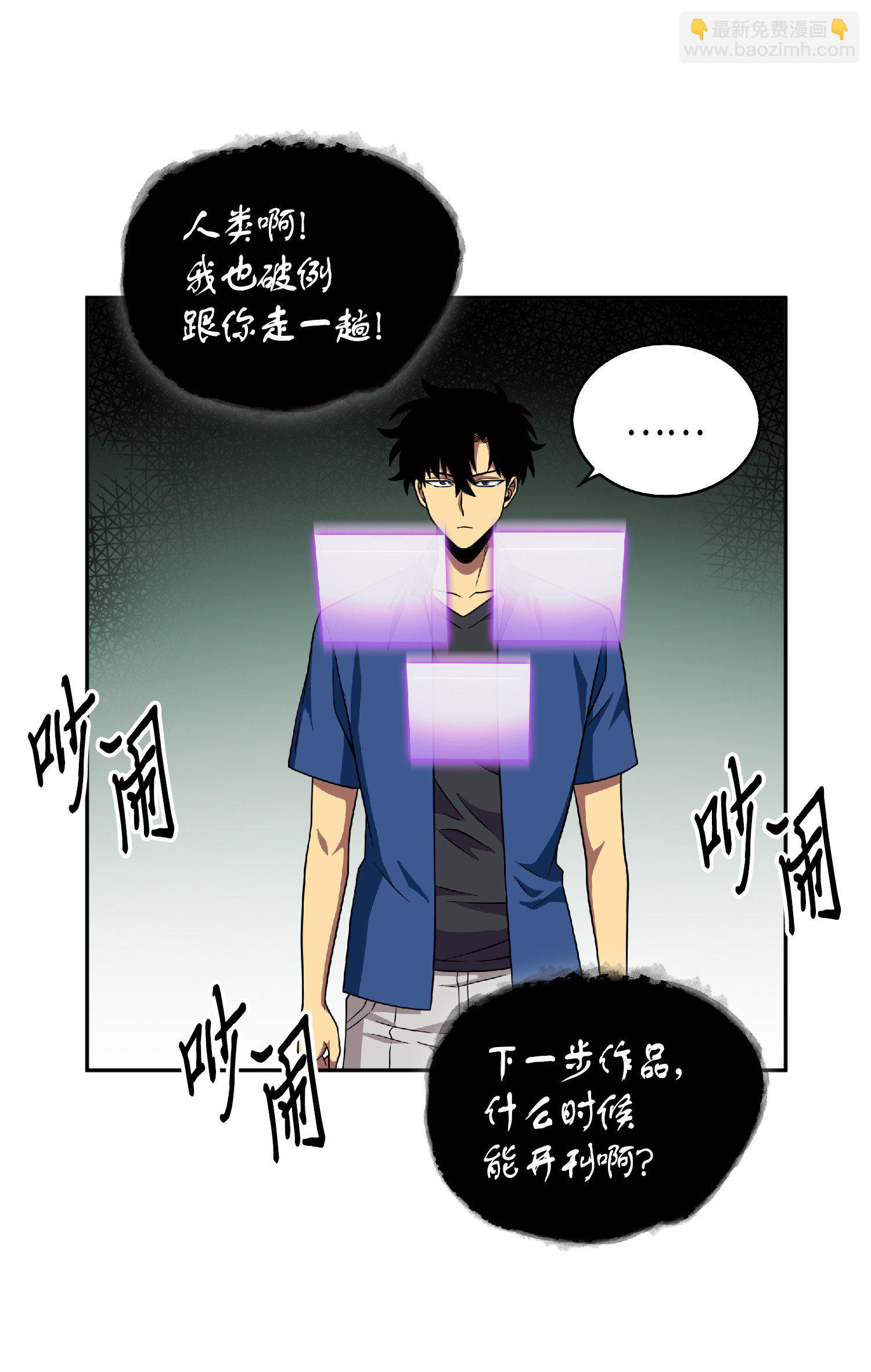 我獨自盜墓 - 089 一網打盡(2/2) - 2