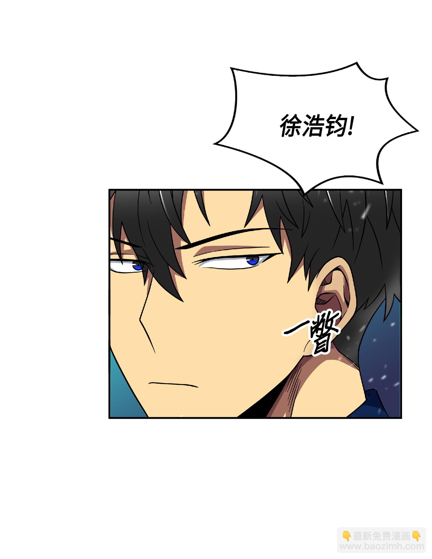 我獨自盜墓 - 089 一網打盡(2/2) - 8