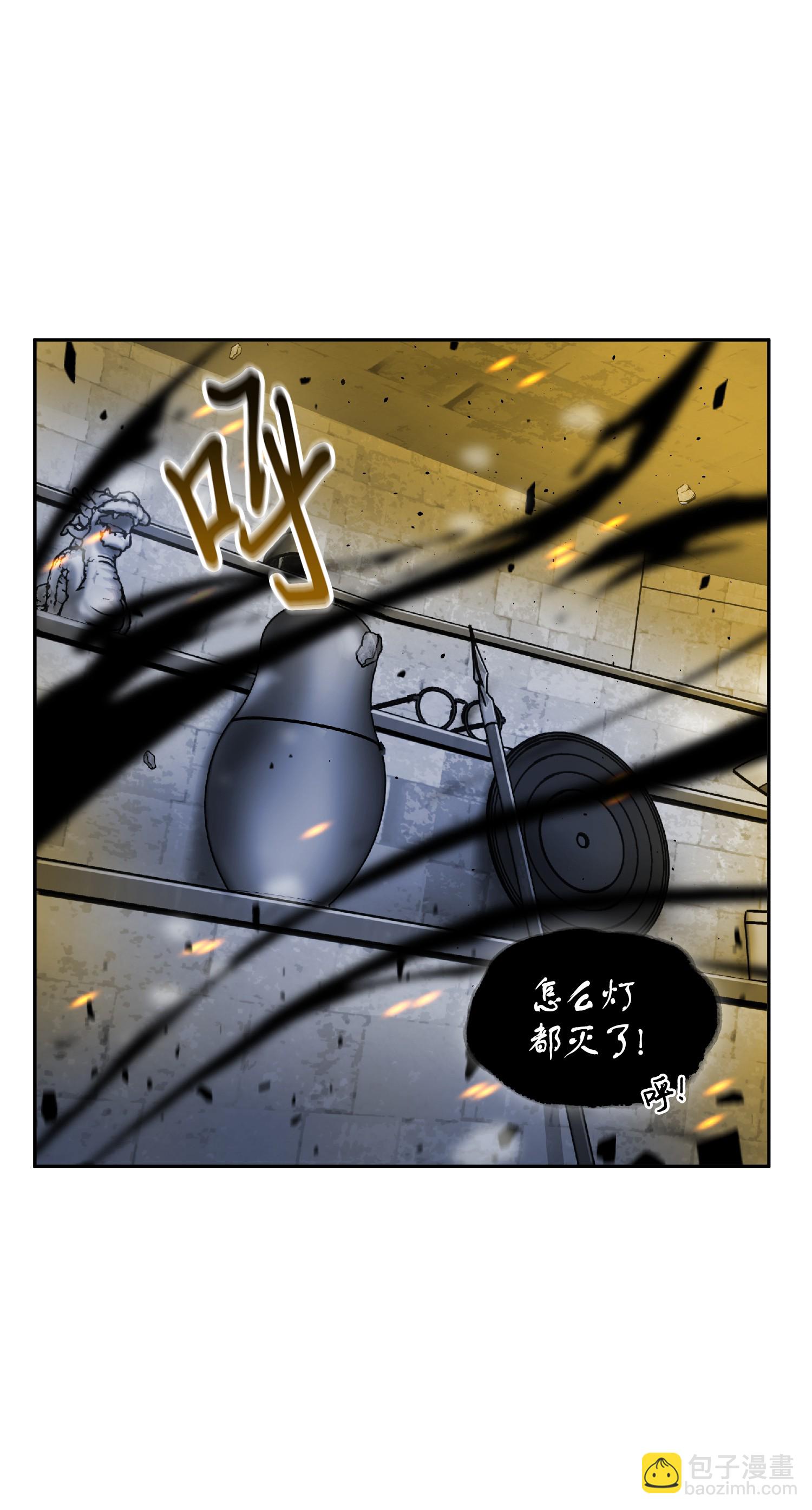 我獨自盜墓 - 089 一網打盡(1/2) - 8