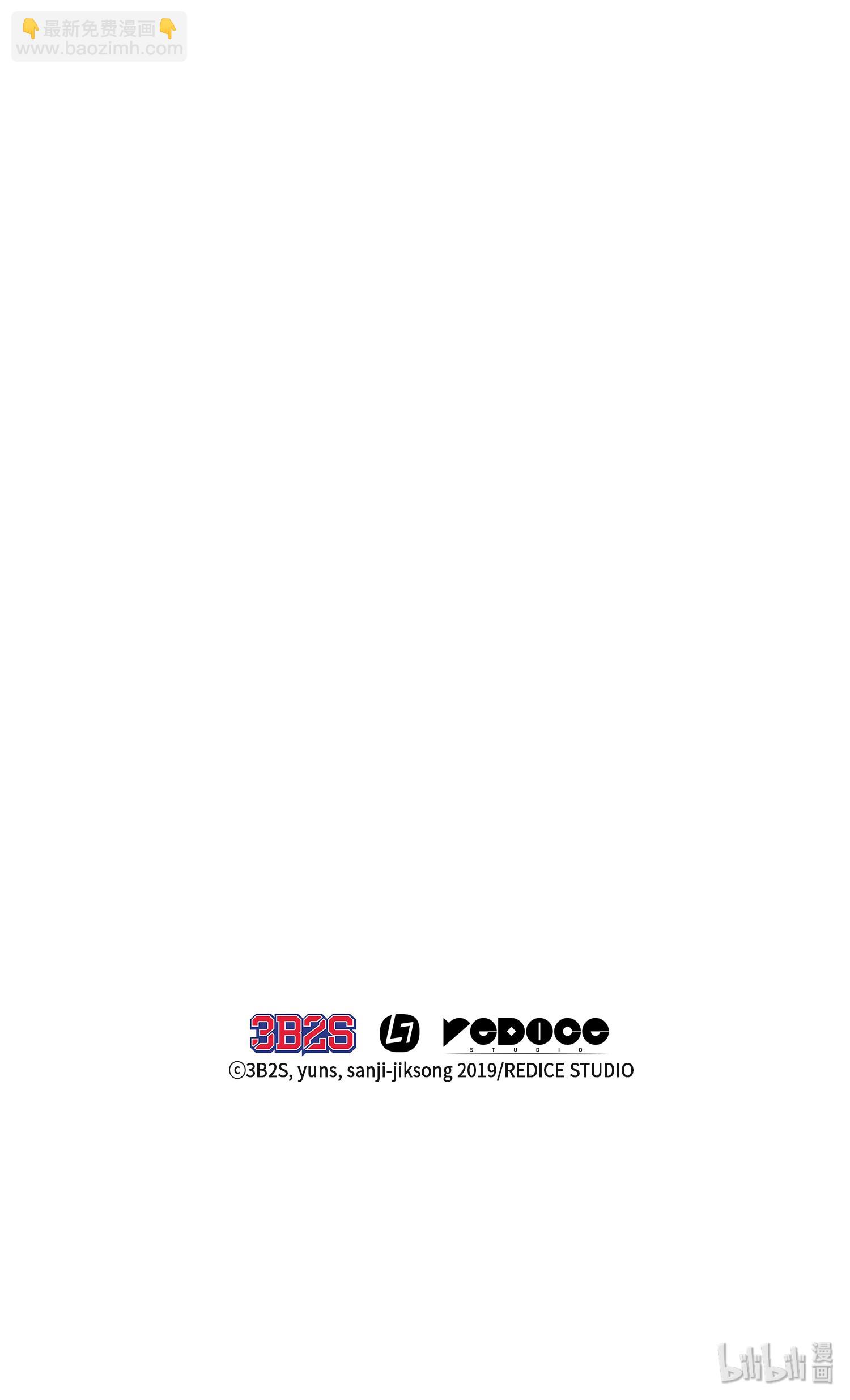 我獨自盜墓 - 089 一網打盡(2/2) - 8