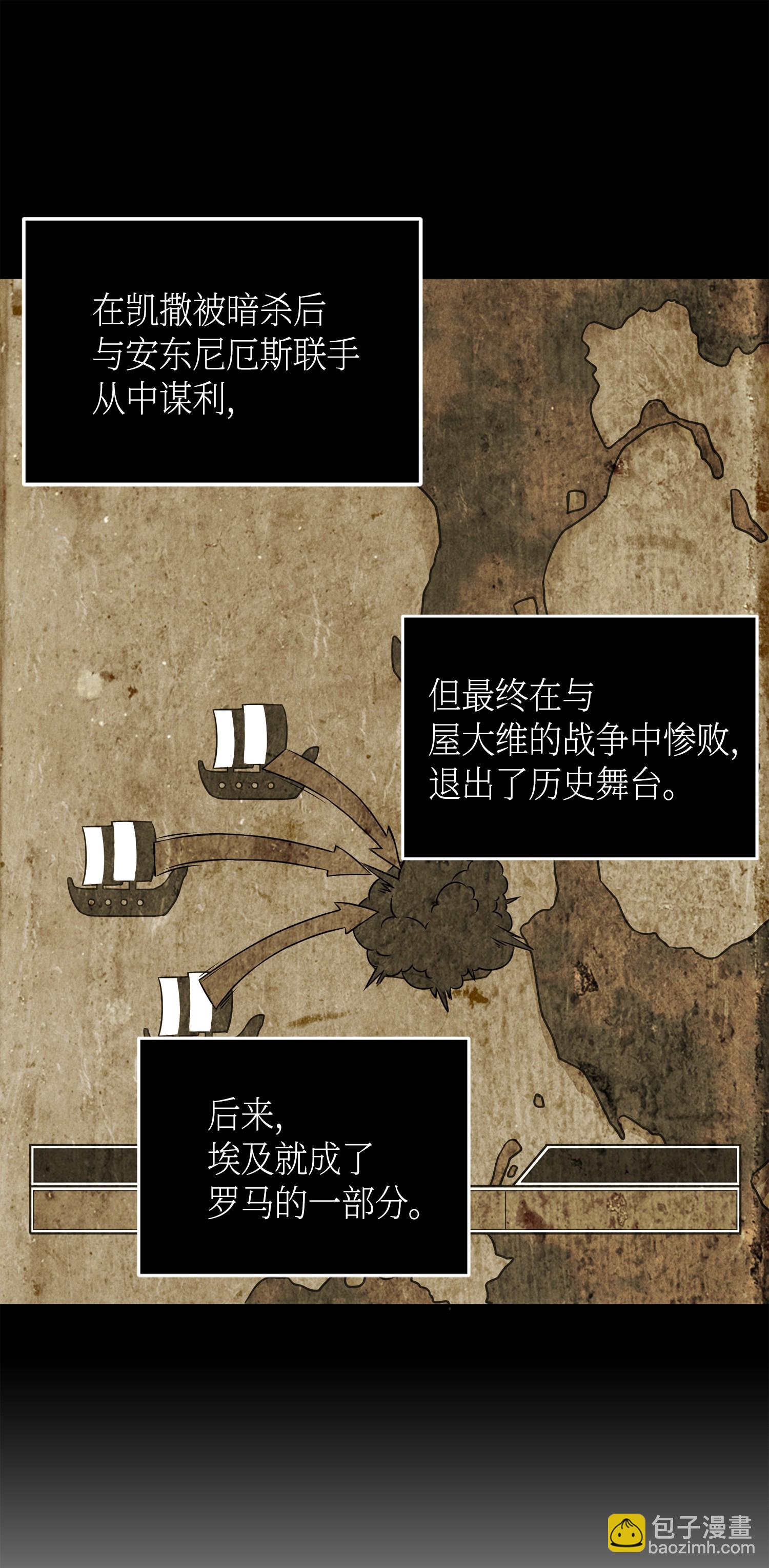 我獨自盜墓 - 091 重回韓國(1/2) - 7