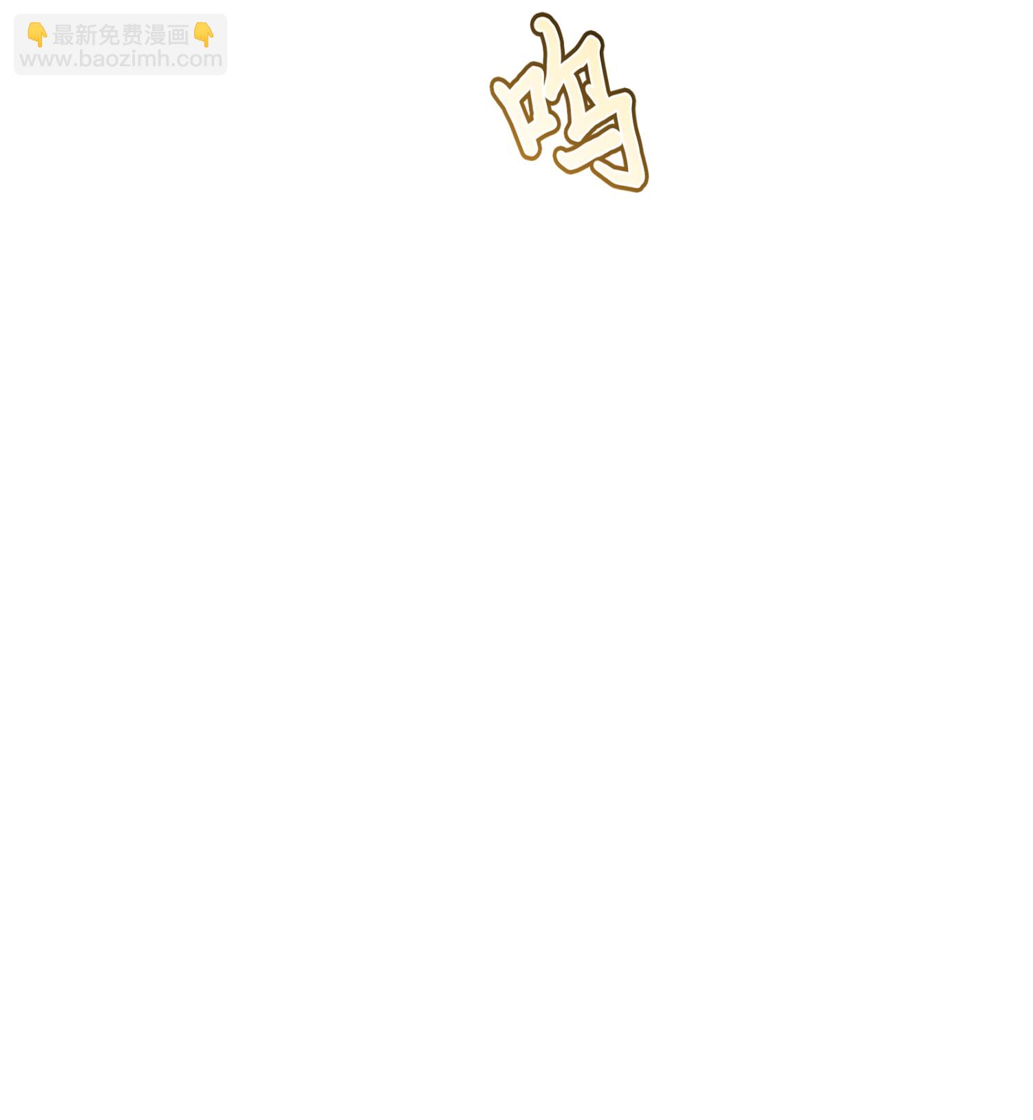 我獨自盜墓 - 091 重回韓國(2/2) - 6