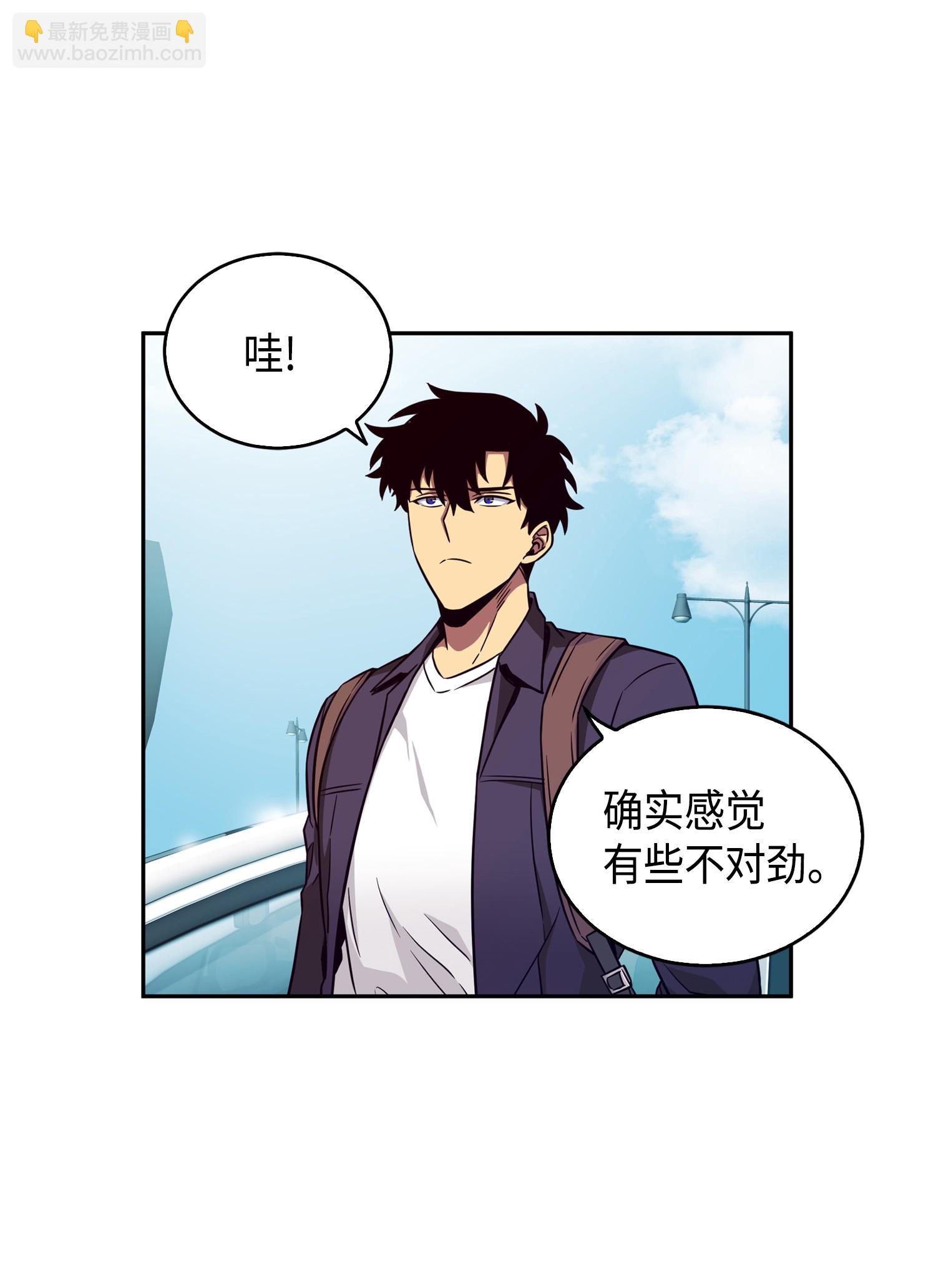 我獨自盜墓 - 091 重回韓國(2/2) - 2