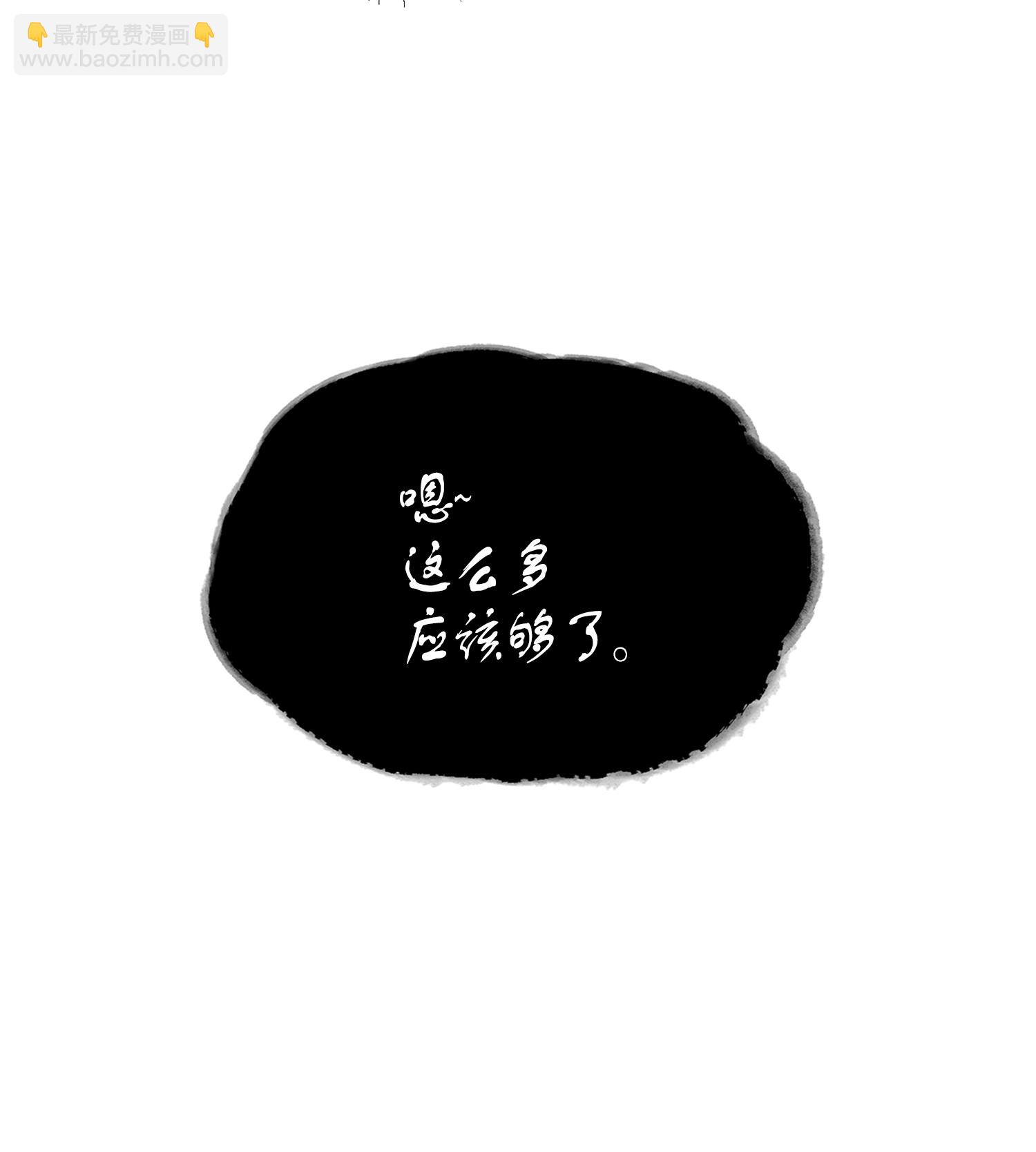 我獨自盜墓 - 091 重回韓國(2/2) - 4