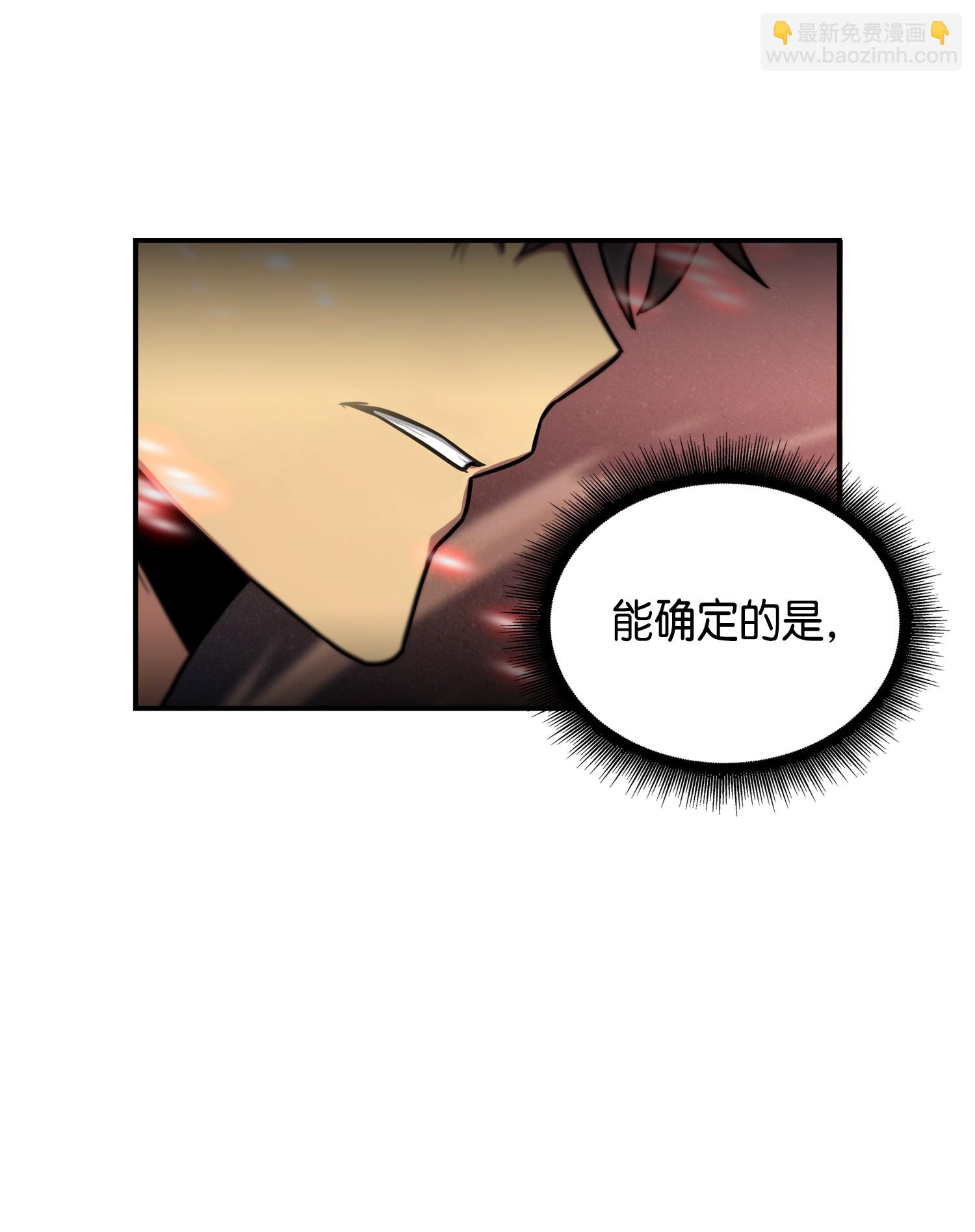 我獨自盜墓 - 091 重回韓國(2/2) - 6