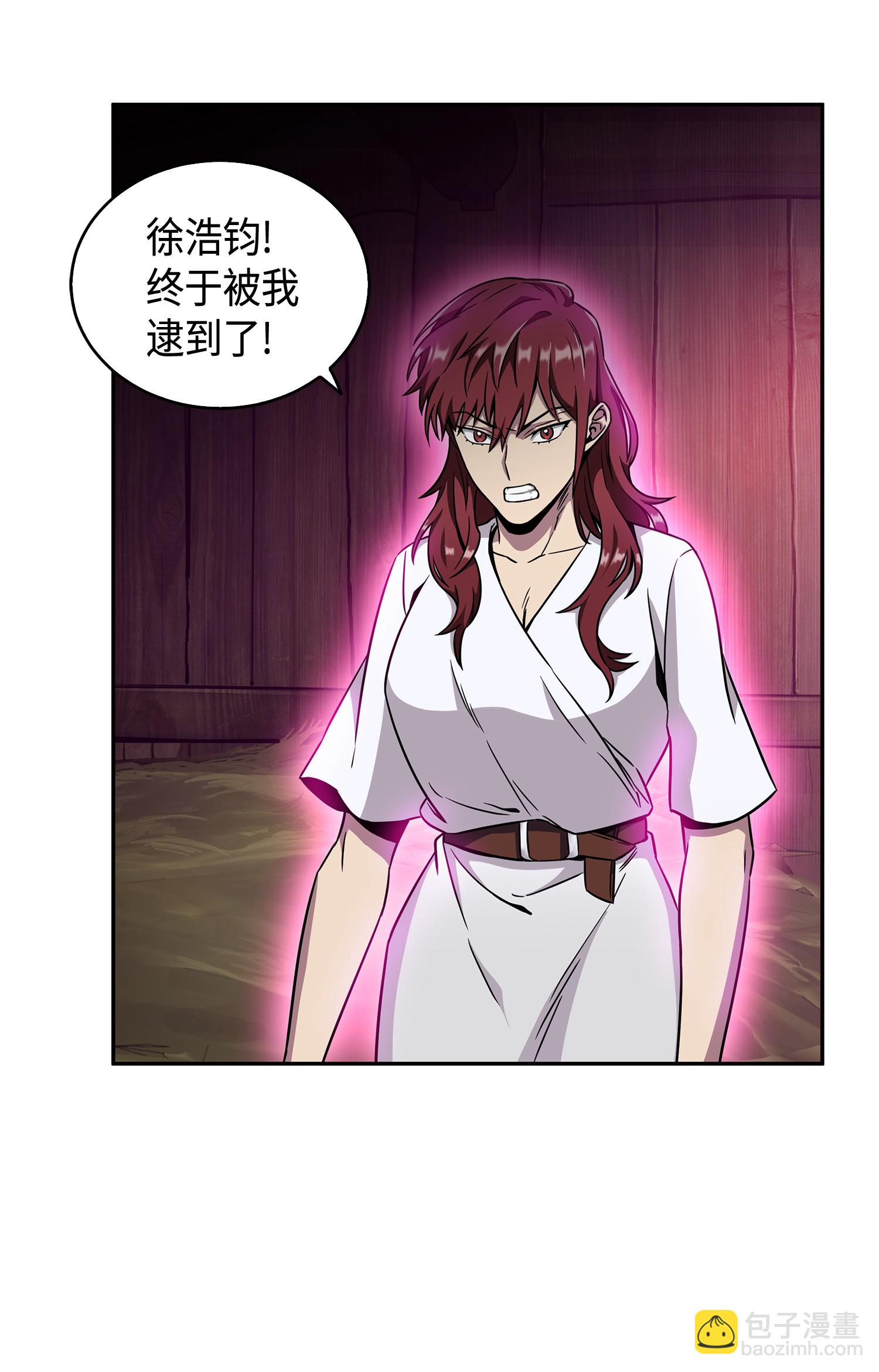 我獨自盜墓 - 093 真正的主人(1/2) - 6