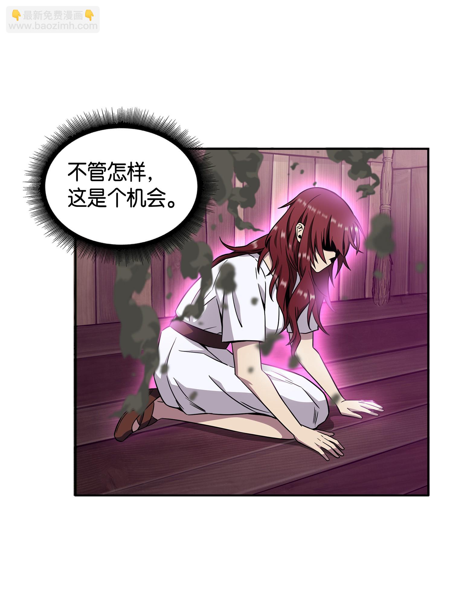 我獨自盜墓 - 093 真正的主人(2/2) - 5