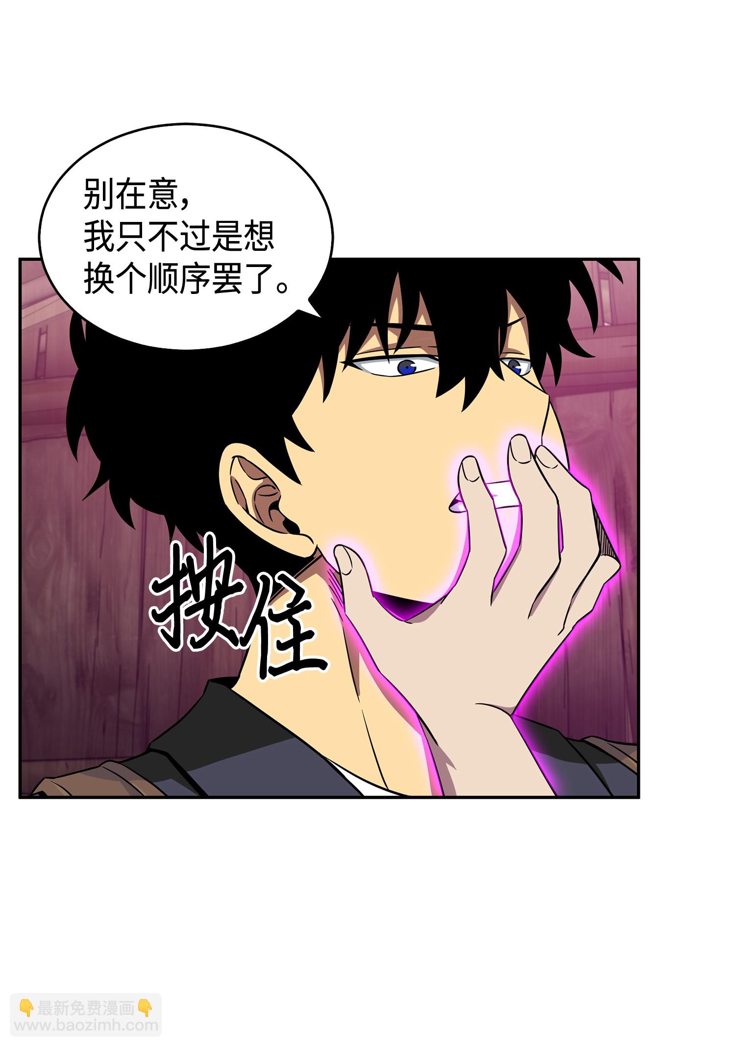 我獨自盜墓 - 093 真正的主人(2/2) - 2