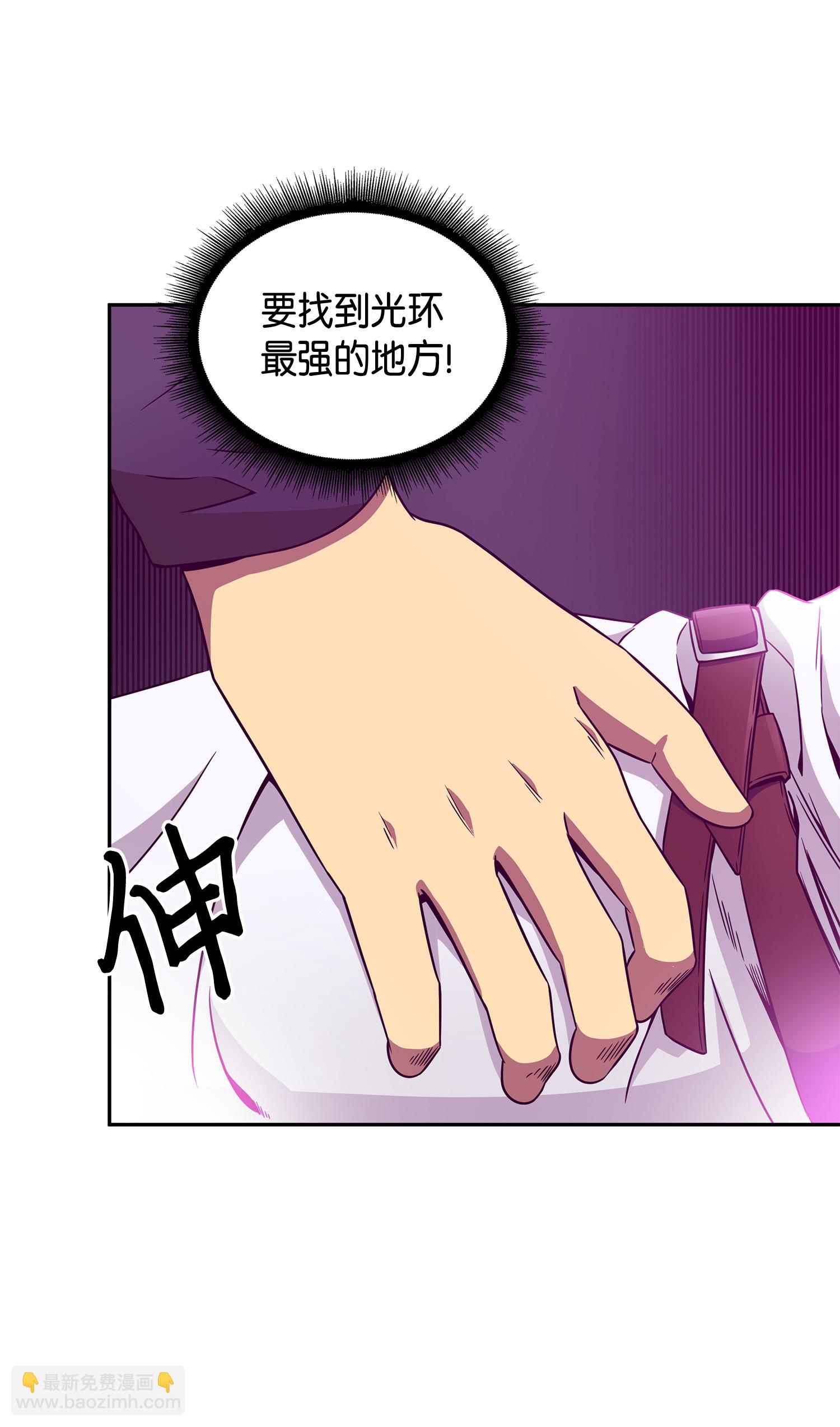 我獨自盜墓 - 093 真正的主人(2/2) - 5