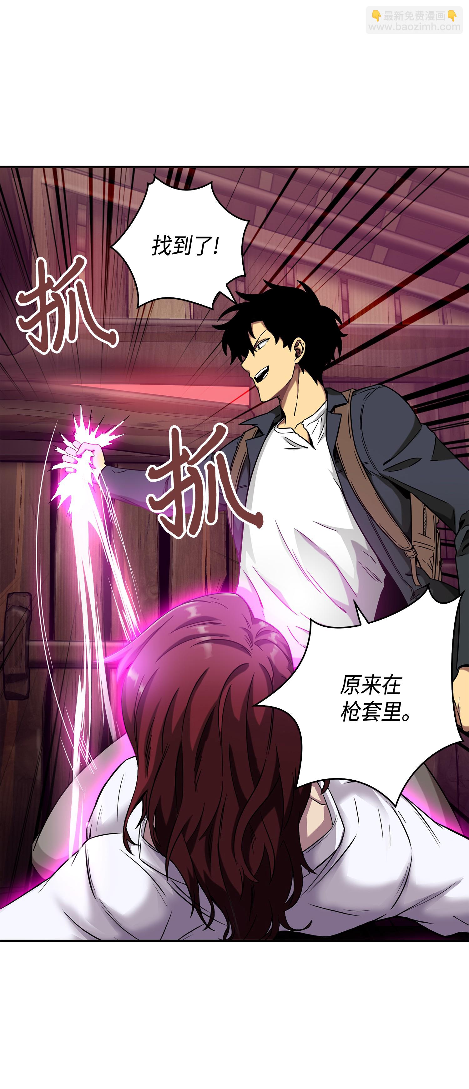 我獨自盜墓 - 093 真正的主人(2/2) - 6