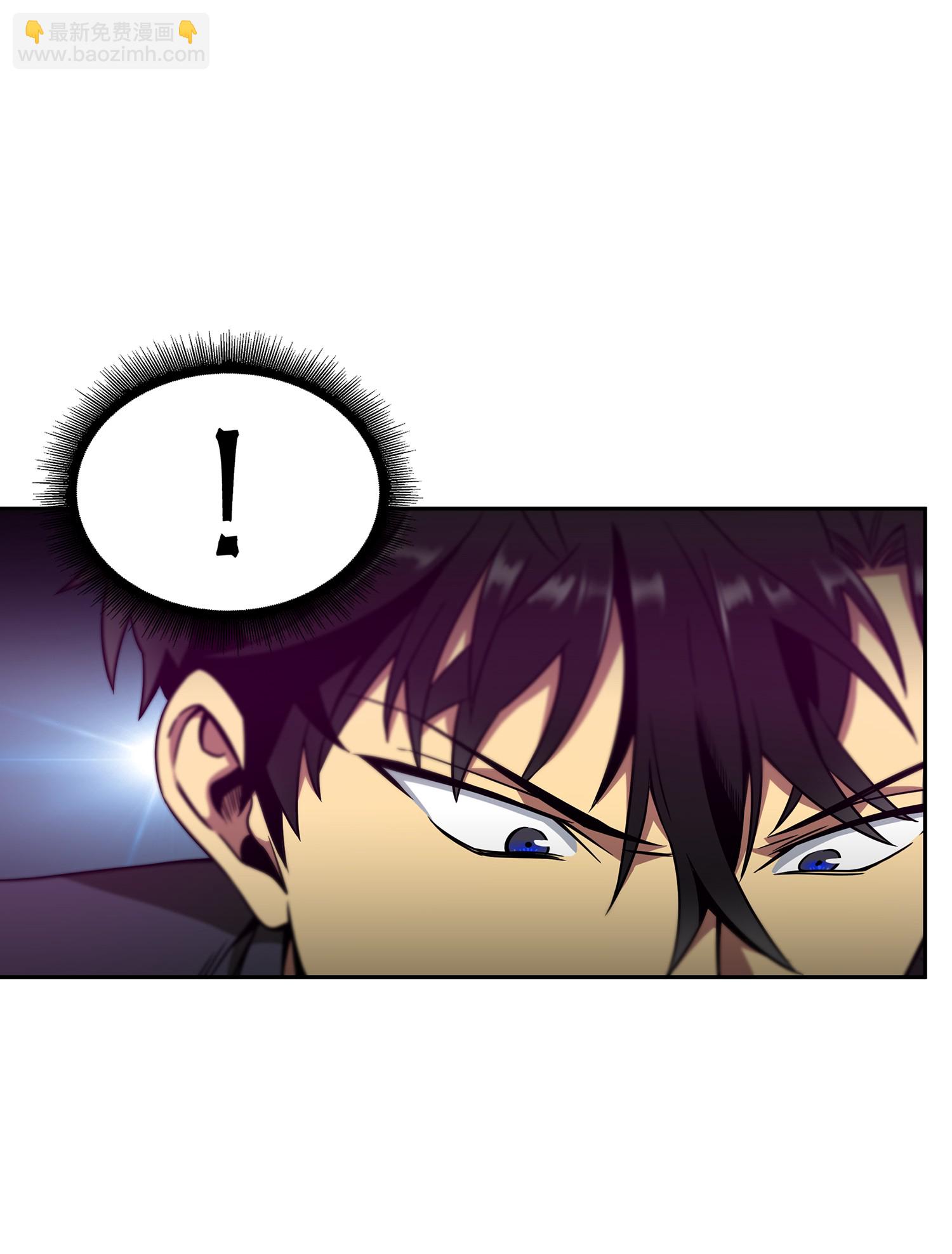 我獨自盜墓 - 093 真正的主人(2/2) - 1