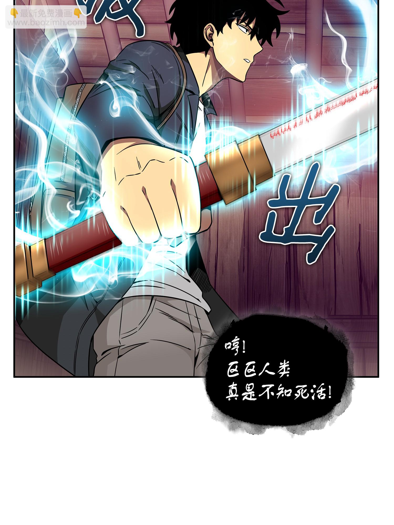 我獨自盜墓 - 093 真正的主人(2/2) - 5