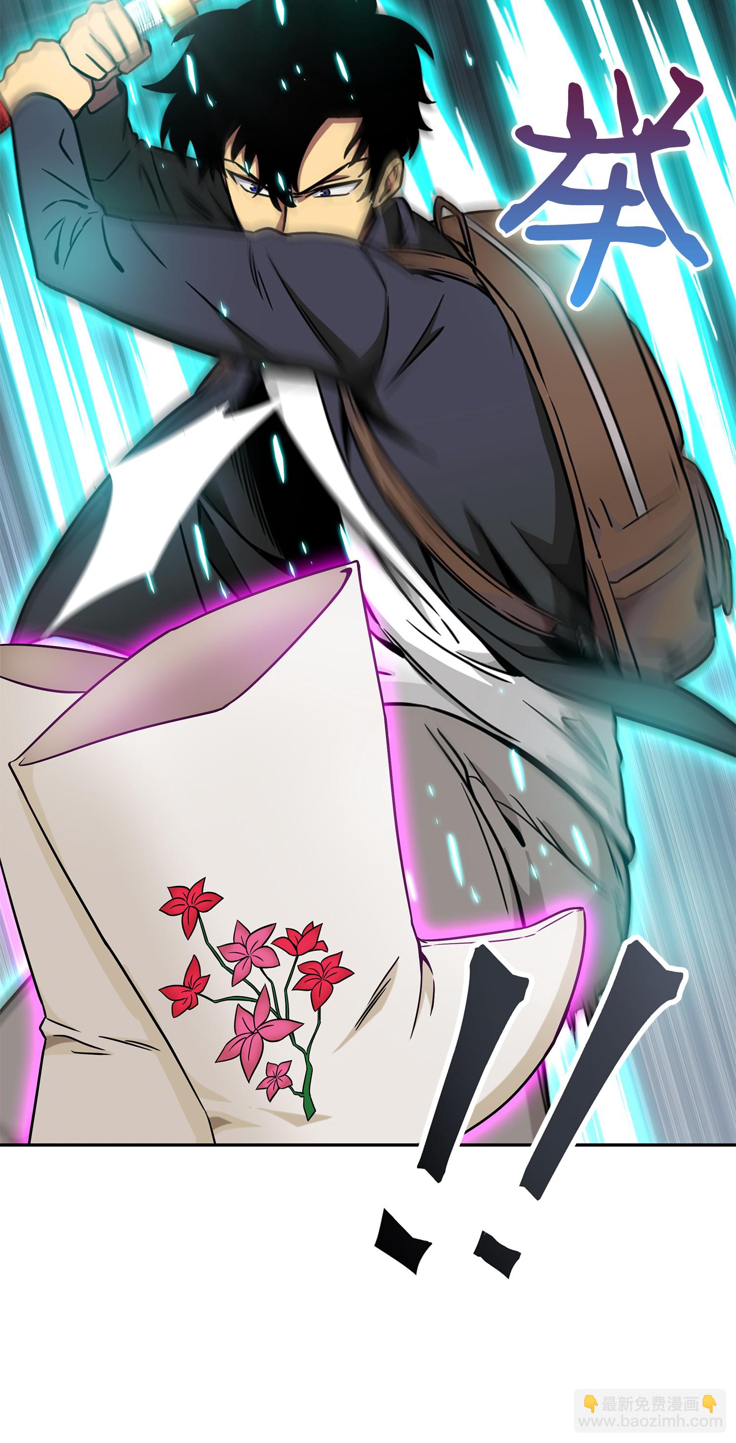 我獨自盜墓 - 093 真正的主人(2/2) - 1