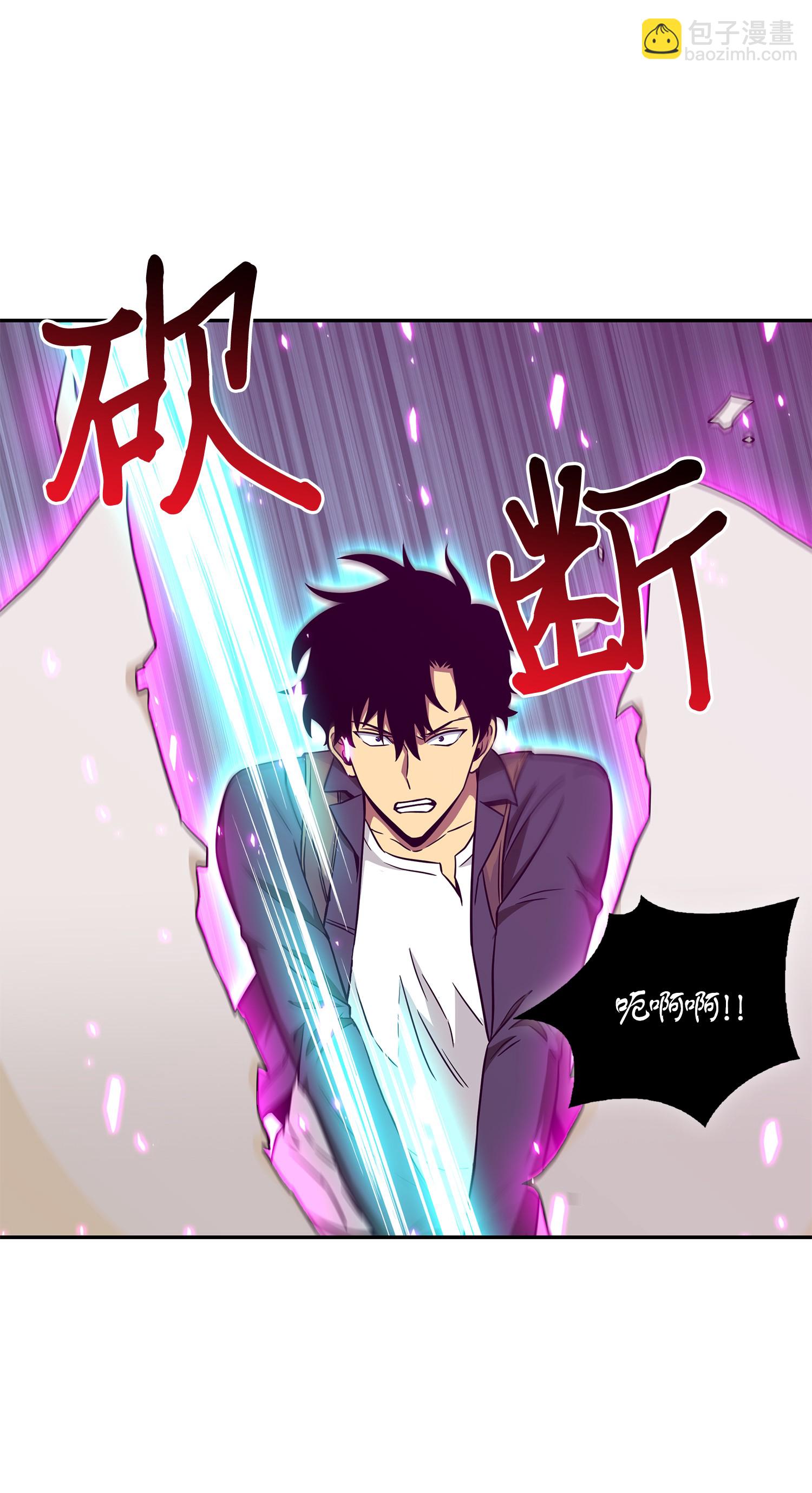 我獨自盜墓 - 093 真正的主人(2/2) - 2